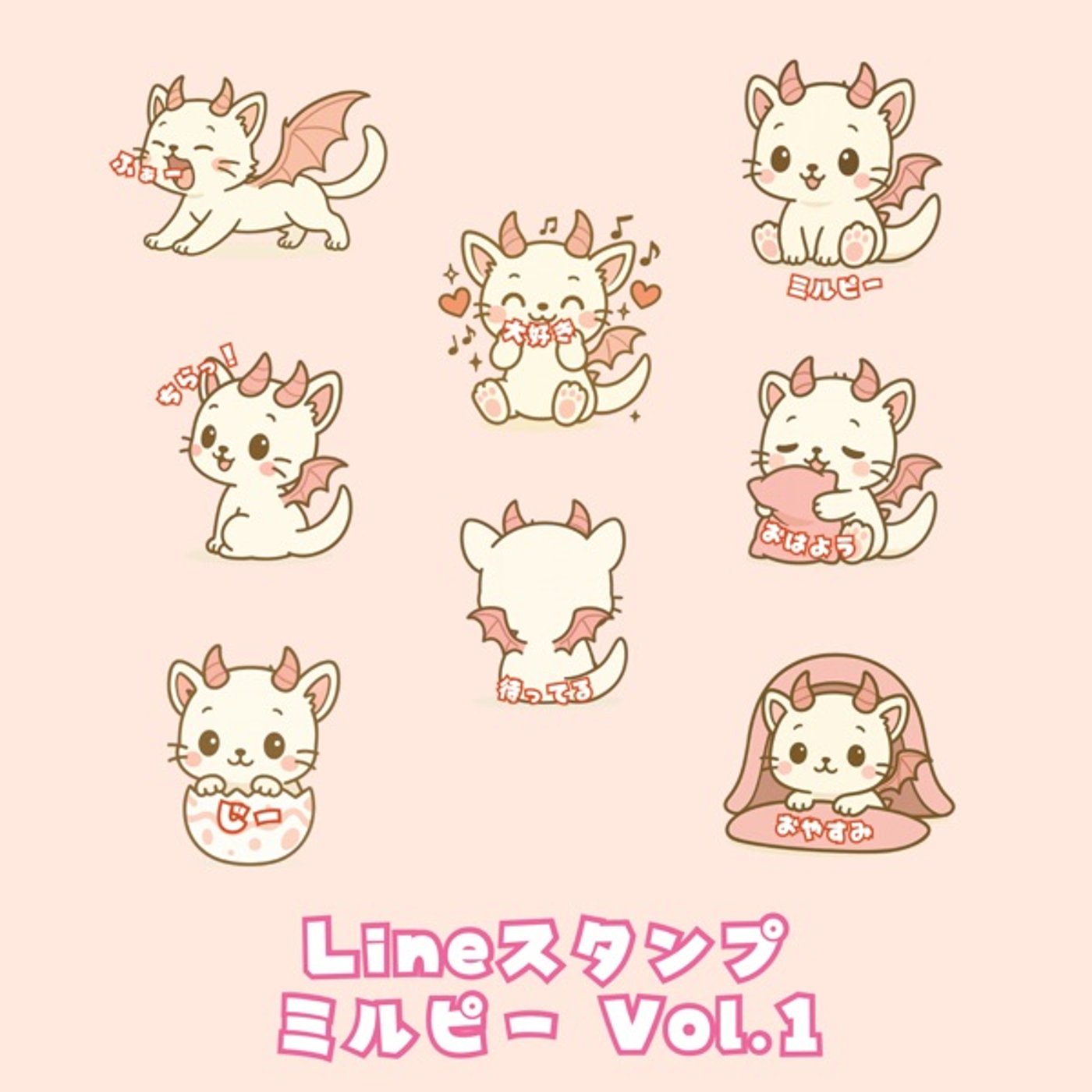 Lineスタンプ企画について。 episode artwork