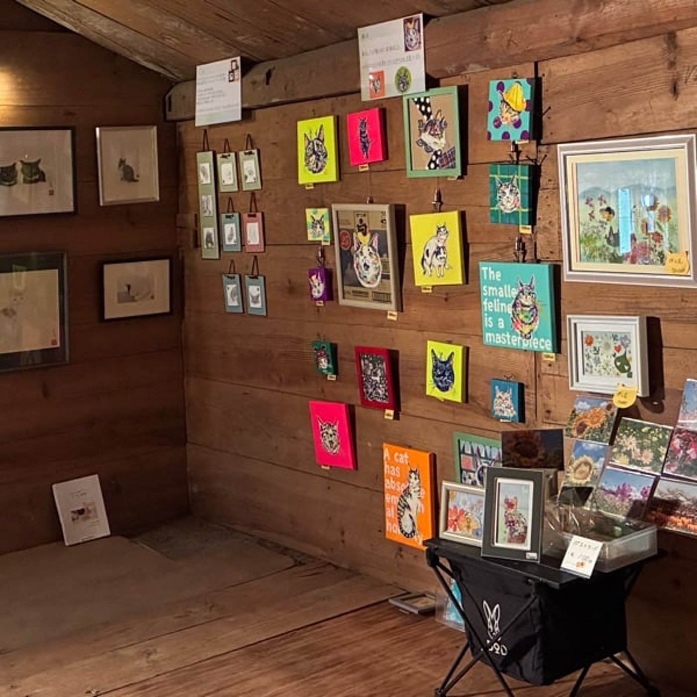 グループ展初日、終了