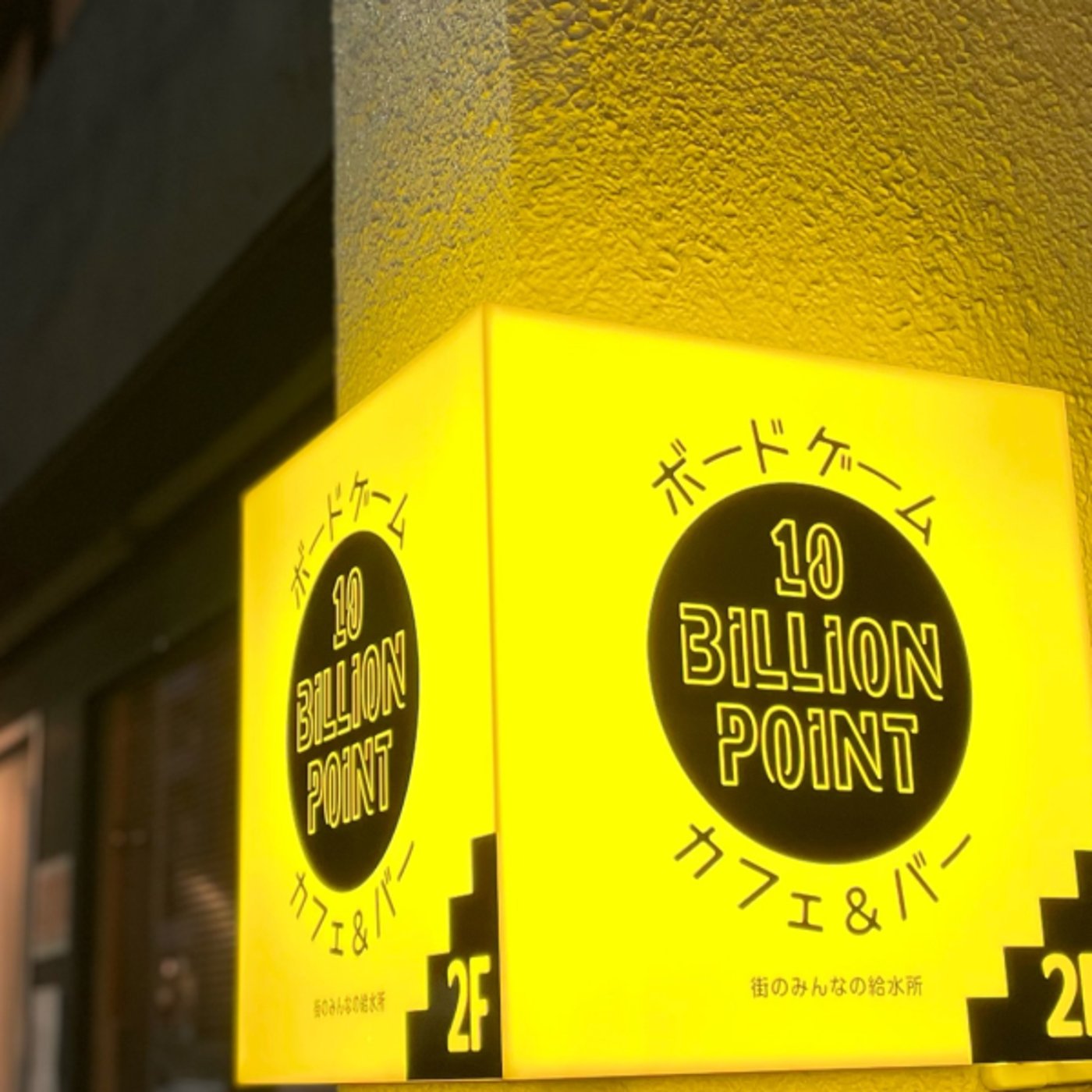 第170夜🌙テンビリオンナイト📻 ライブ