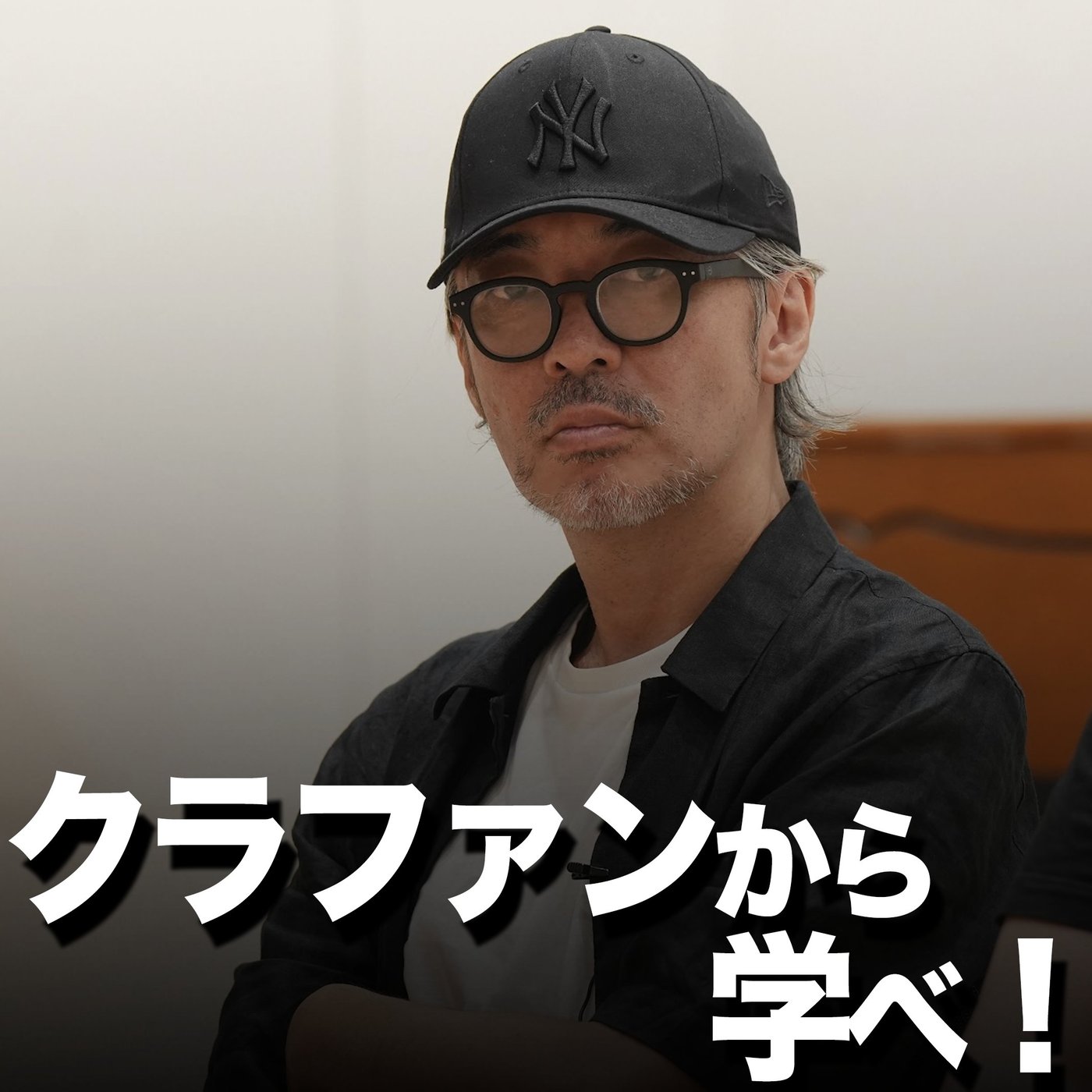 応援されるビジネスの作り方