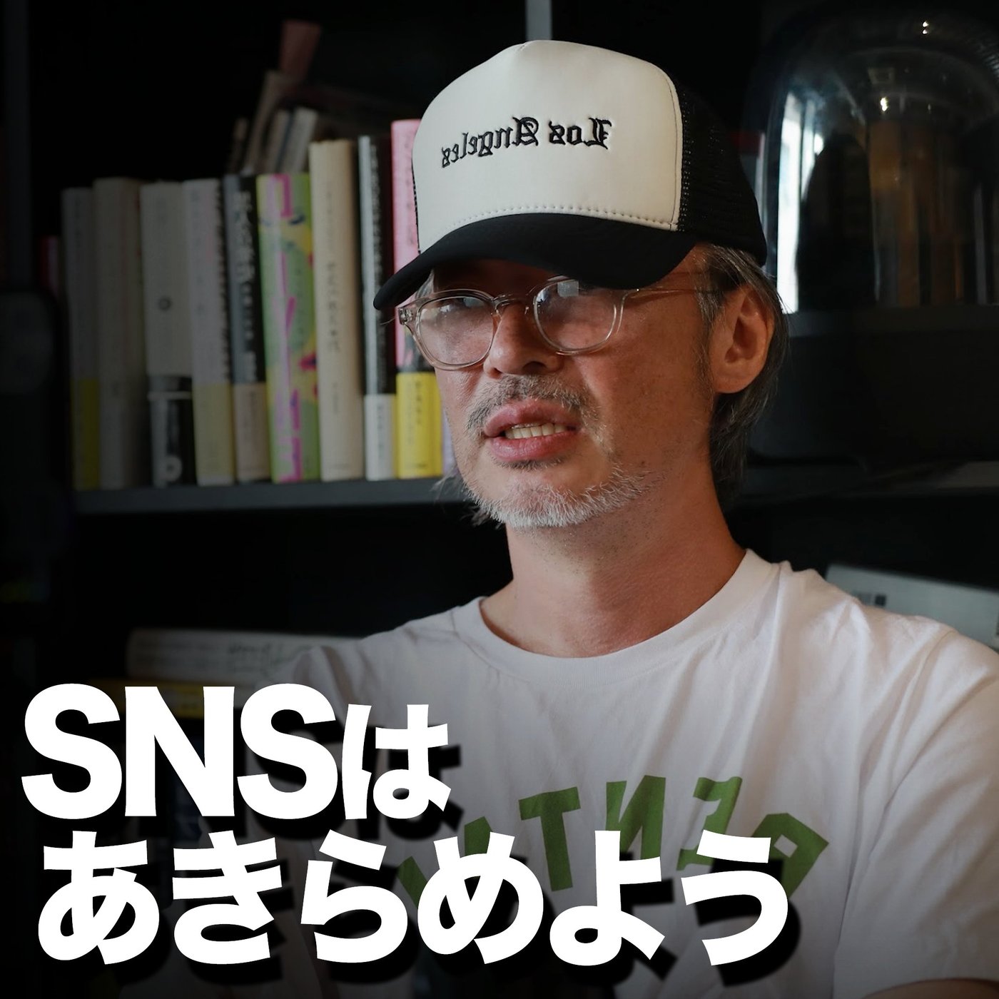 1100万部プロデューサーの情報発信の講義