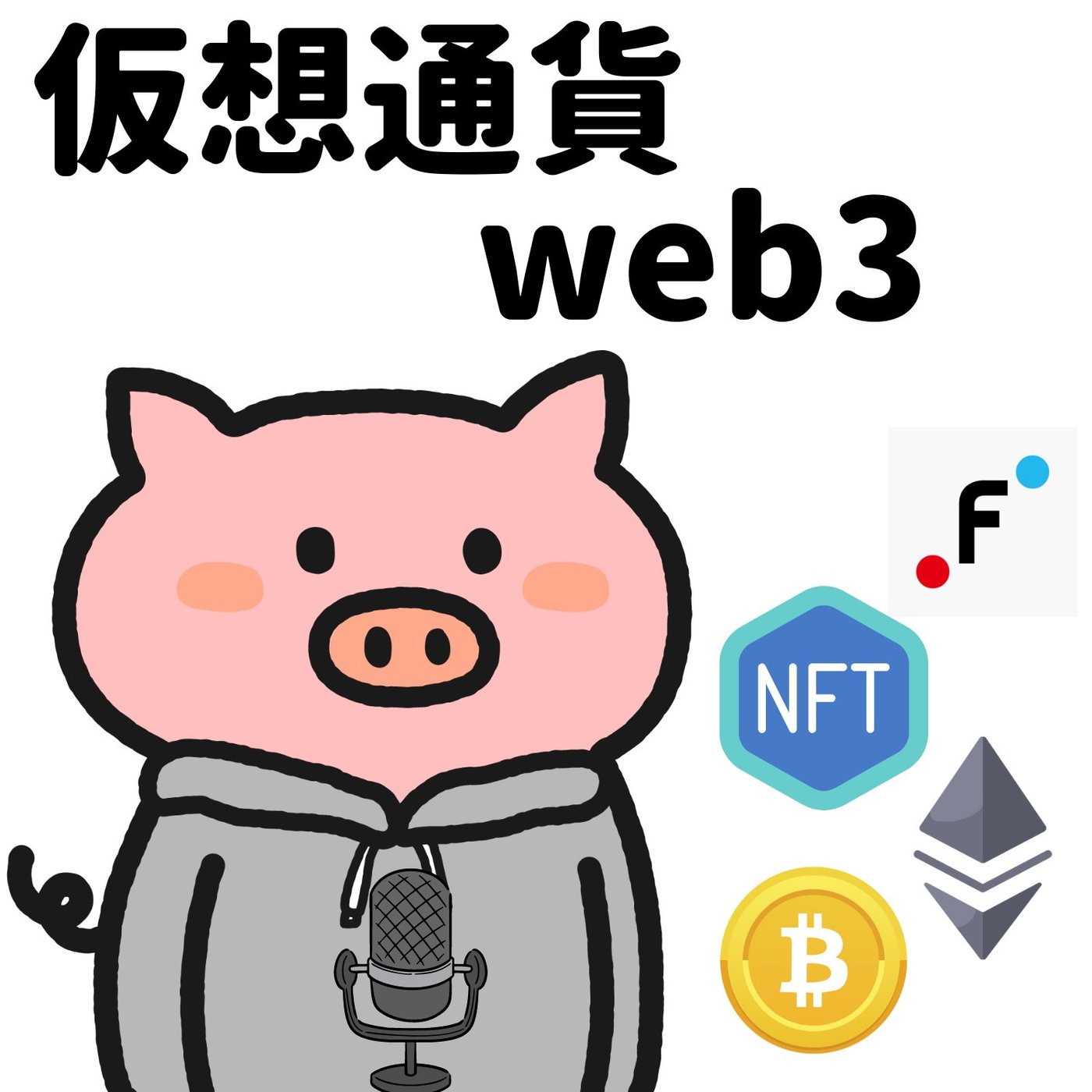 10月のビットコインは最強です