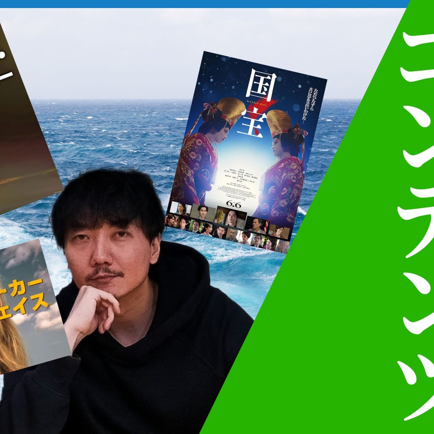 138 たまにゃ海も山も人も褒めろよ！オススメコンテンツをプレゼンし合おう！