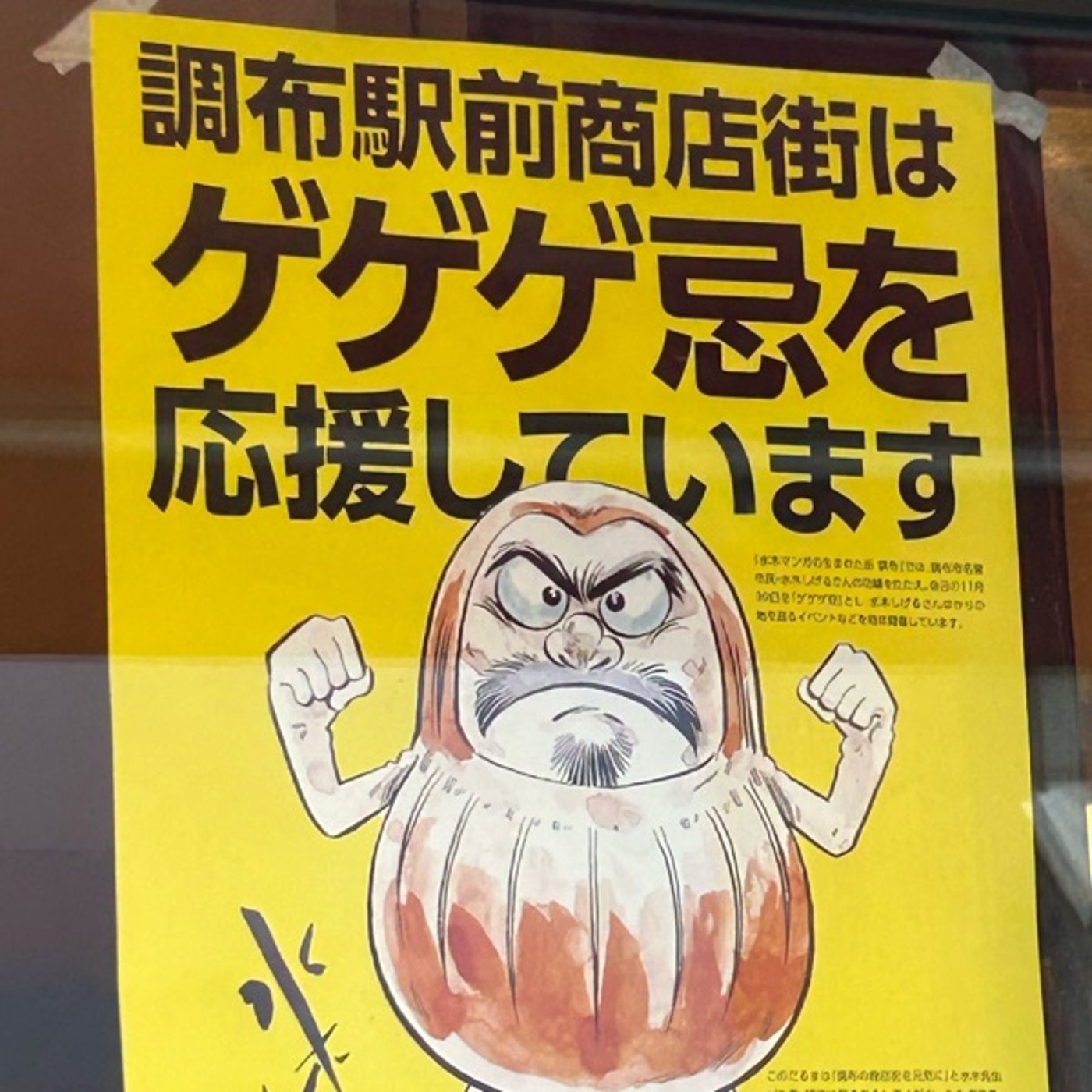 忙しい！！！