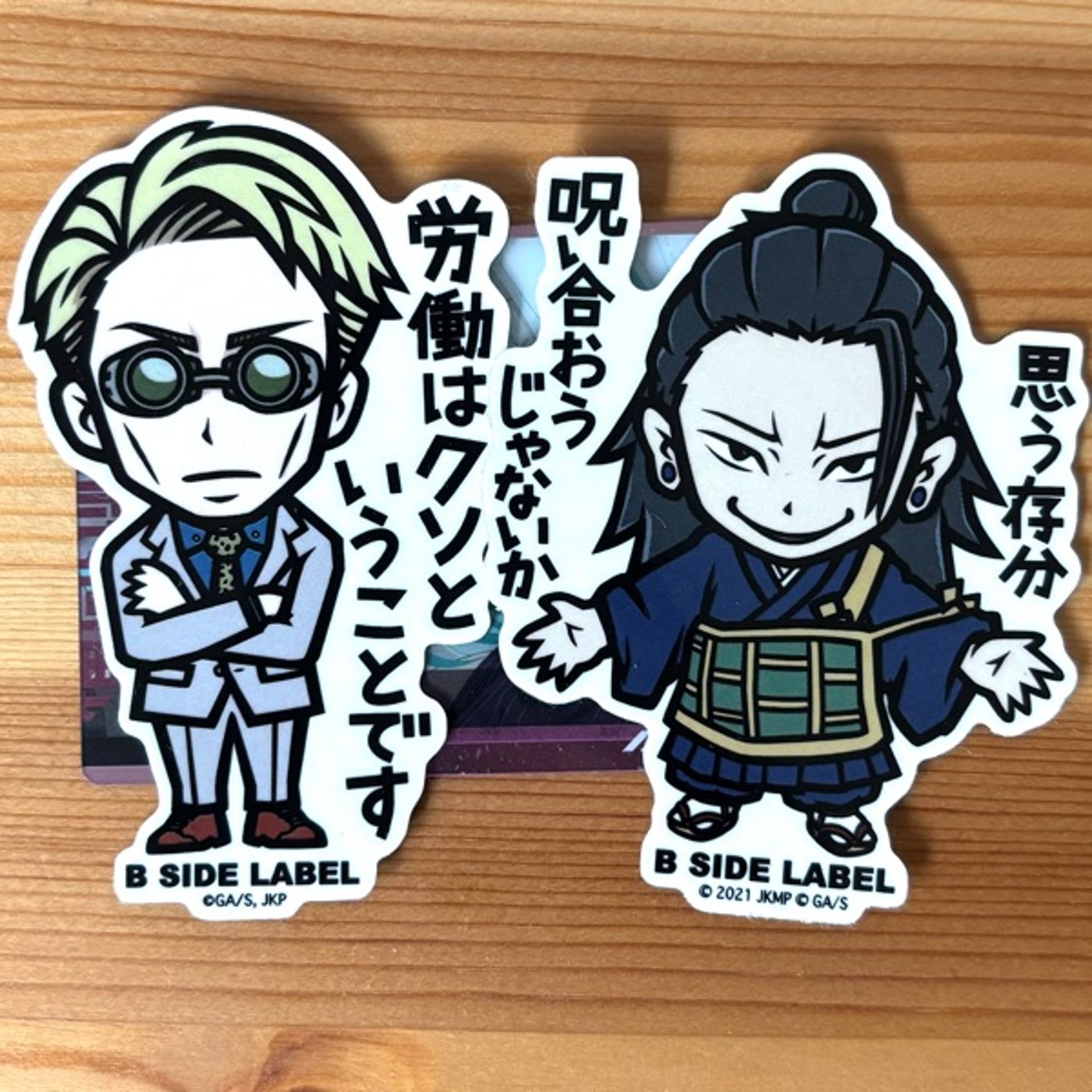 リヴァイ兵長が七海建人、ジャイアン、スネ夫だったら episode artwork