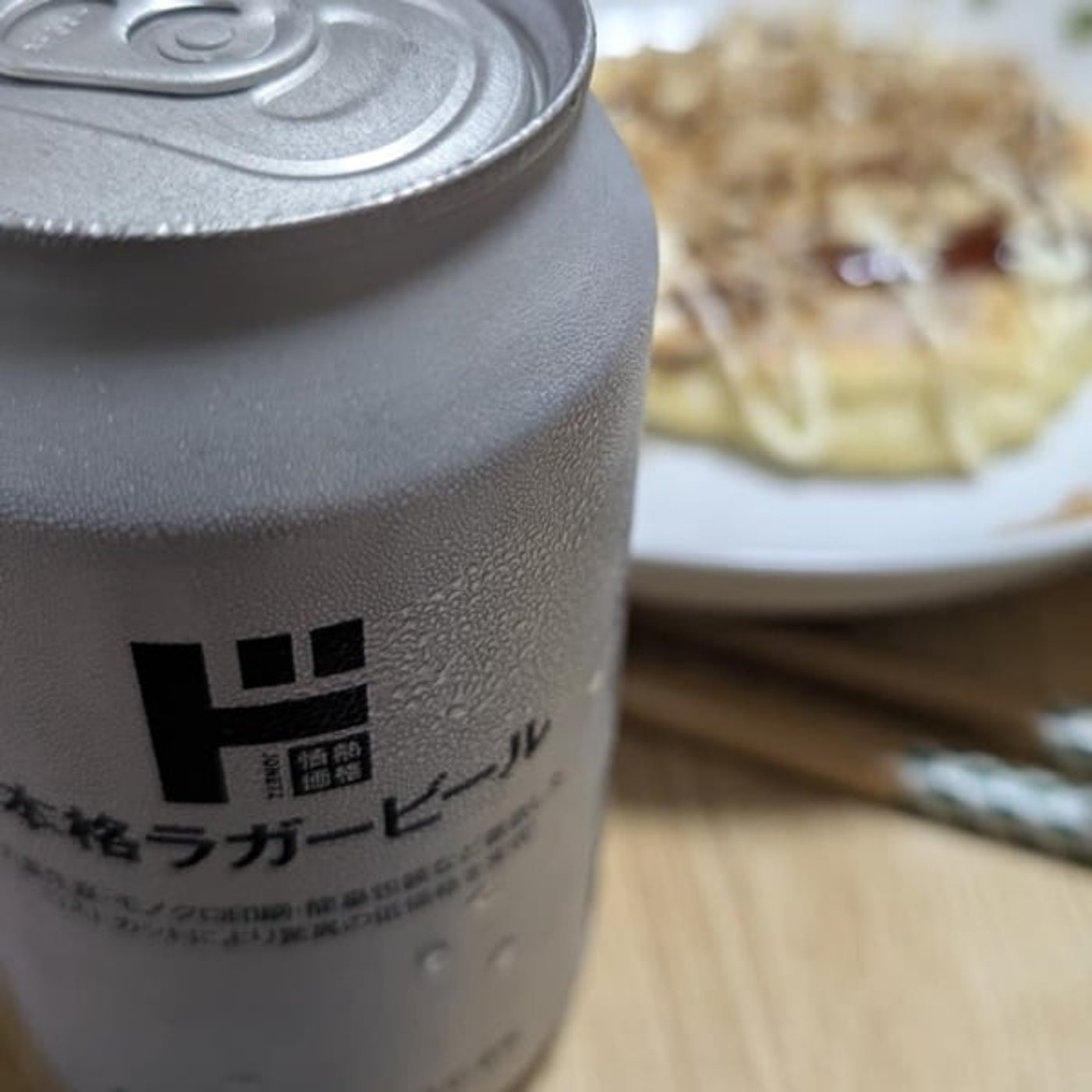 『話半分で👍🏻』　#1509  ‘25,10,05　世界教師デー