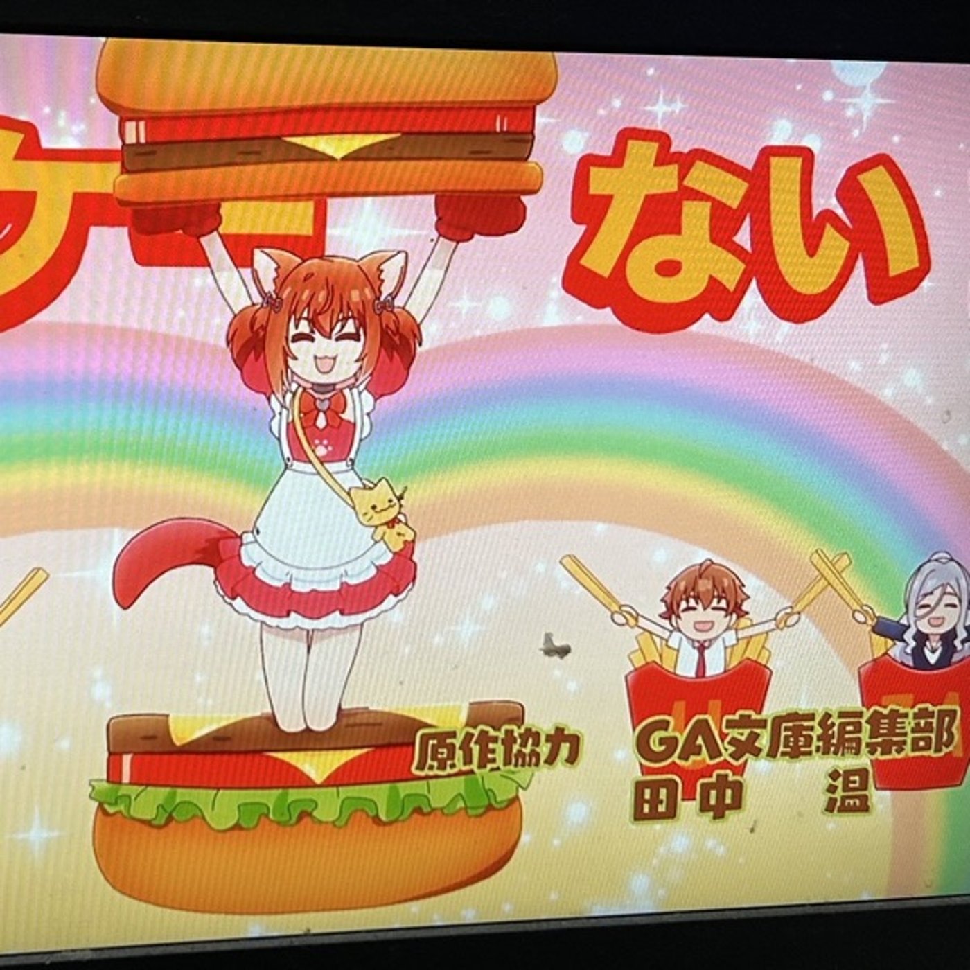 『ぎるぐる』クリア！／島やんガチギレ動画／いもうざのOPに知り合いが！
