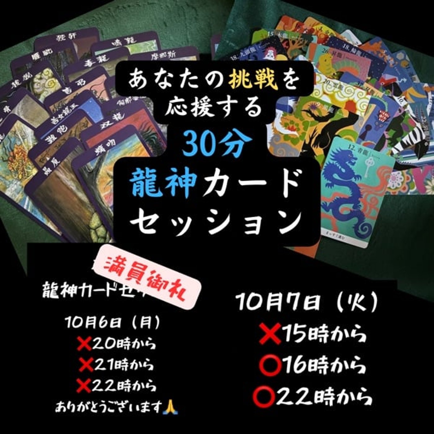 判断が早い！