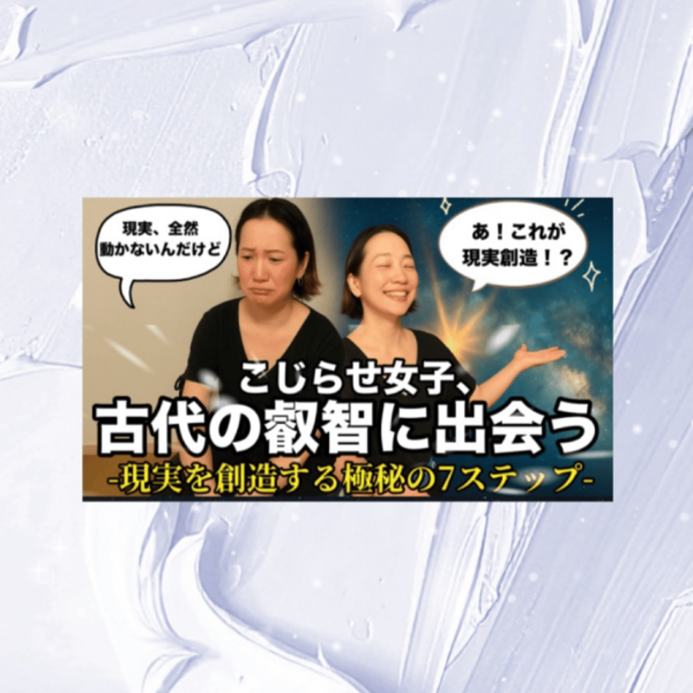 酔っ払いが「望むべきは条件じゃなく〇〇だ」と言ってます。生配信 episode artwork