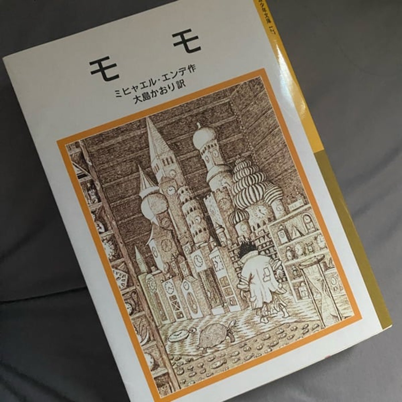 間に合うという安心感💛