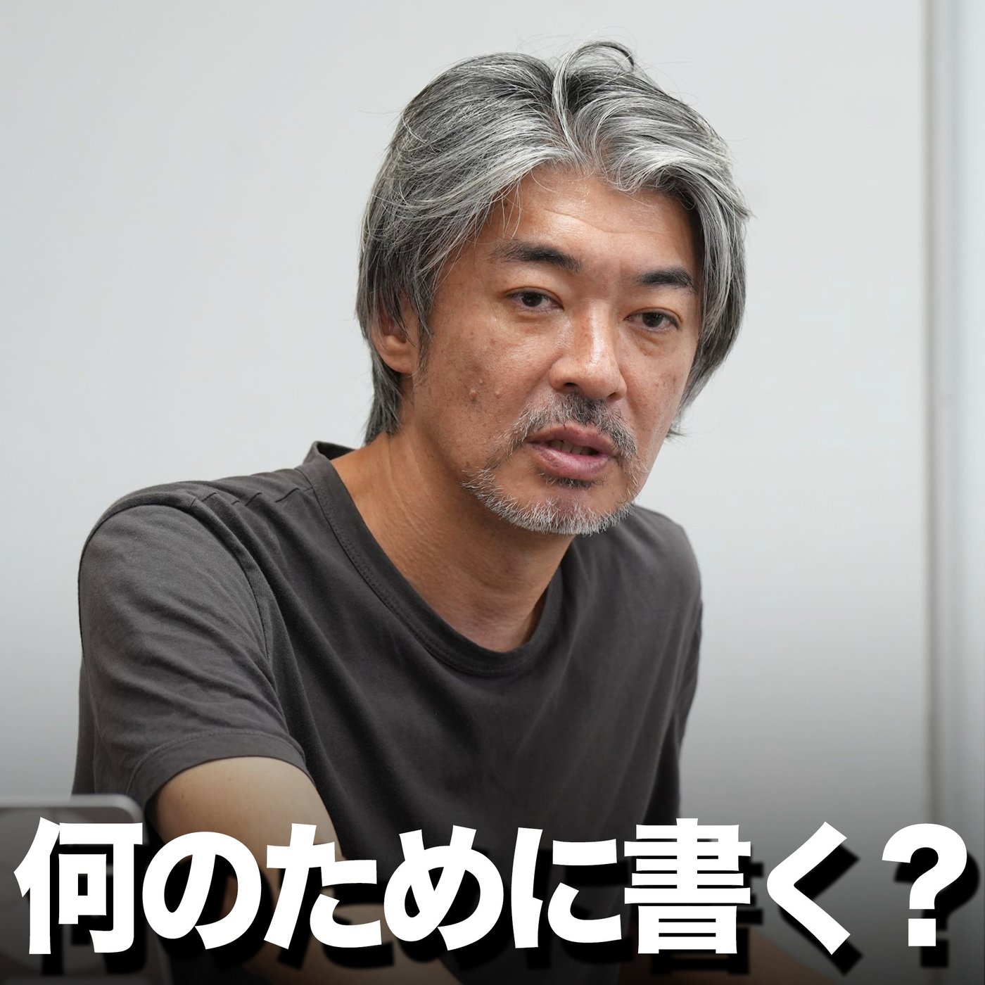 書く力が出会いを変える