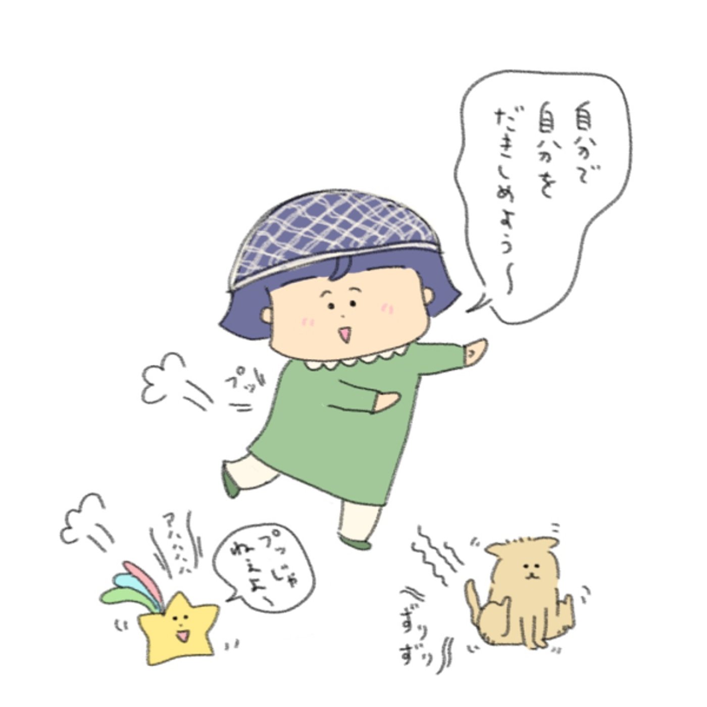 夜！自分に向き合うほど孤独になる話。