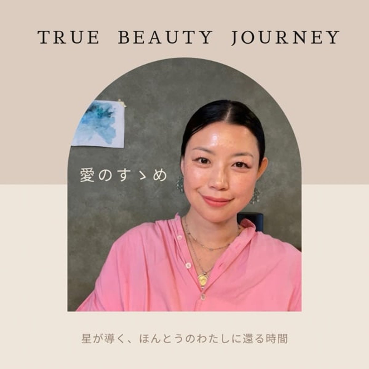 1歳までの赤ちゃんはまだ’あちらの世界'とつながっている