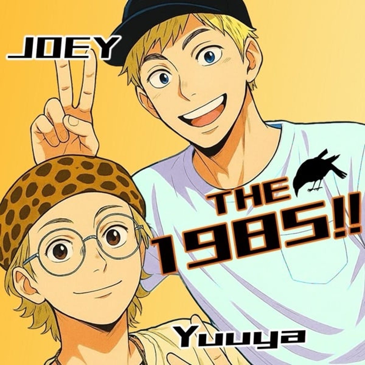 【第68回】The 1985 (2025.10.9) 【第68回】The 1985 (2025.10.9)