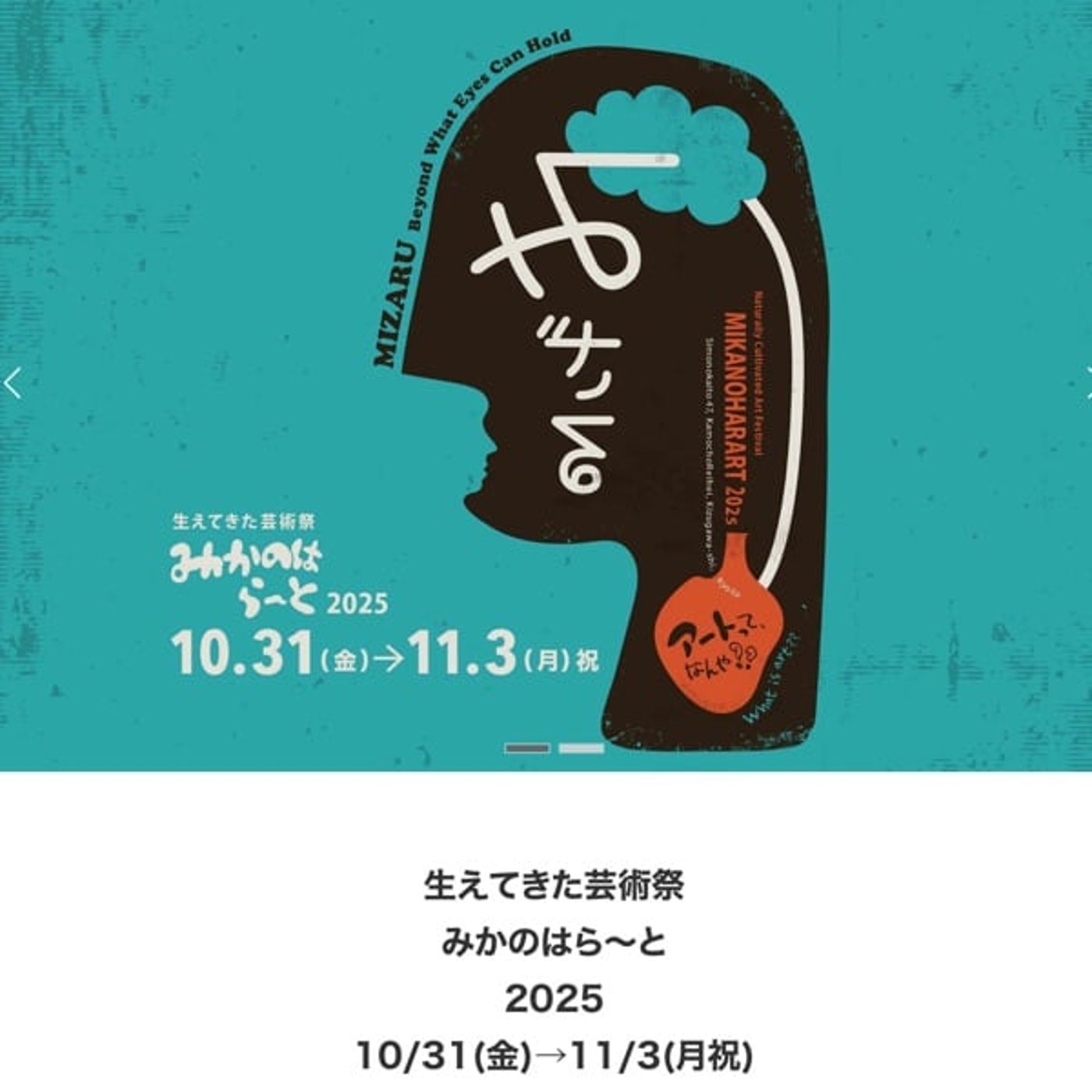 『話半分で👍🏻』 #1513  ‘25,10,10 世界メンタルヘルス・デー 『話半分で👍🏻』 #1513  ‘25,10,10 世界メンタルヘルス・デー