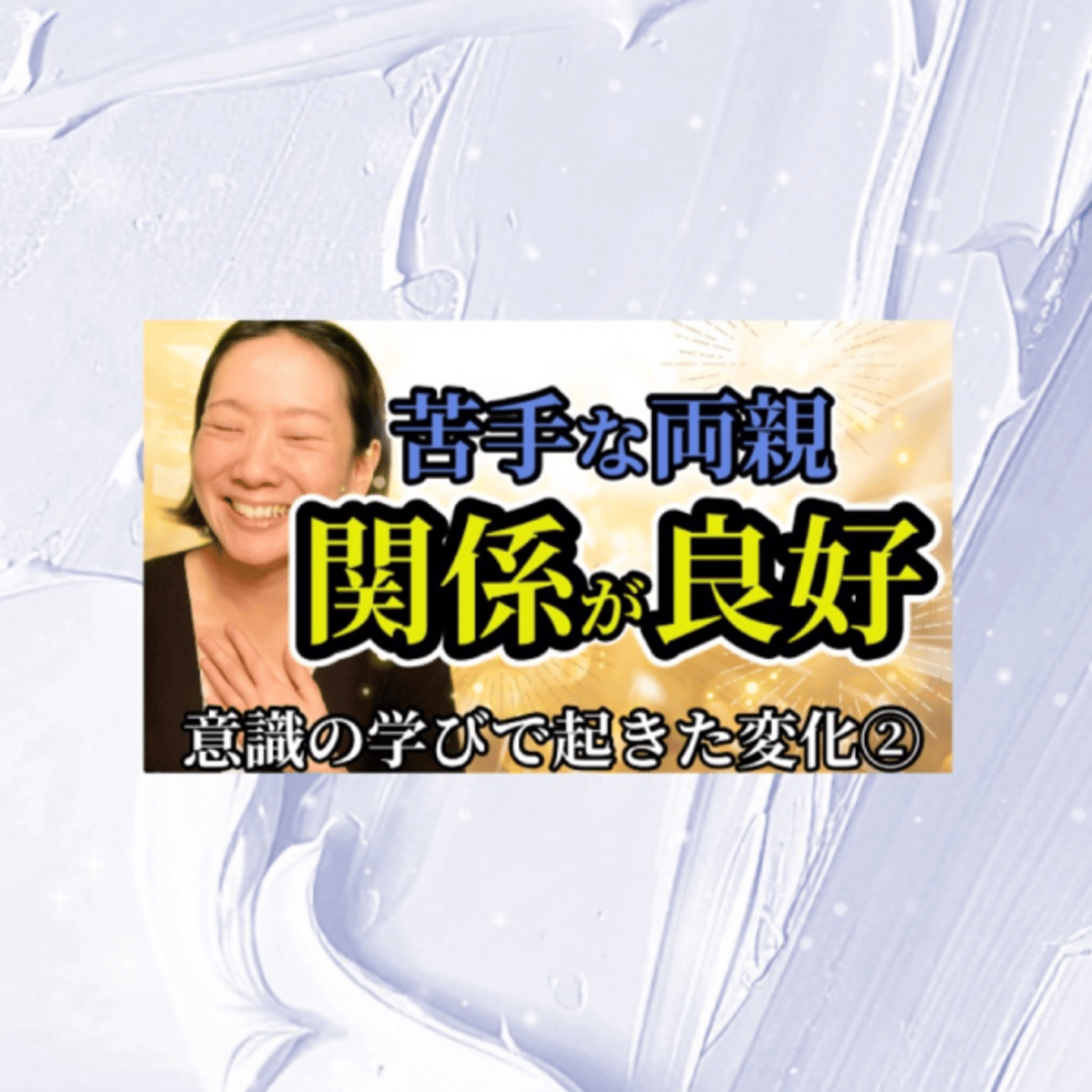 YouTubeで生配信中！ episode artwork