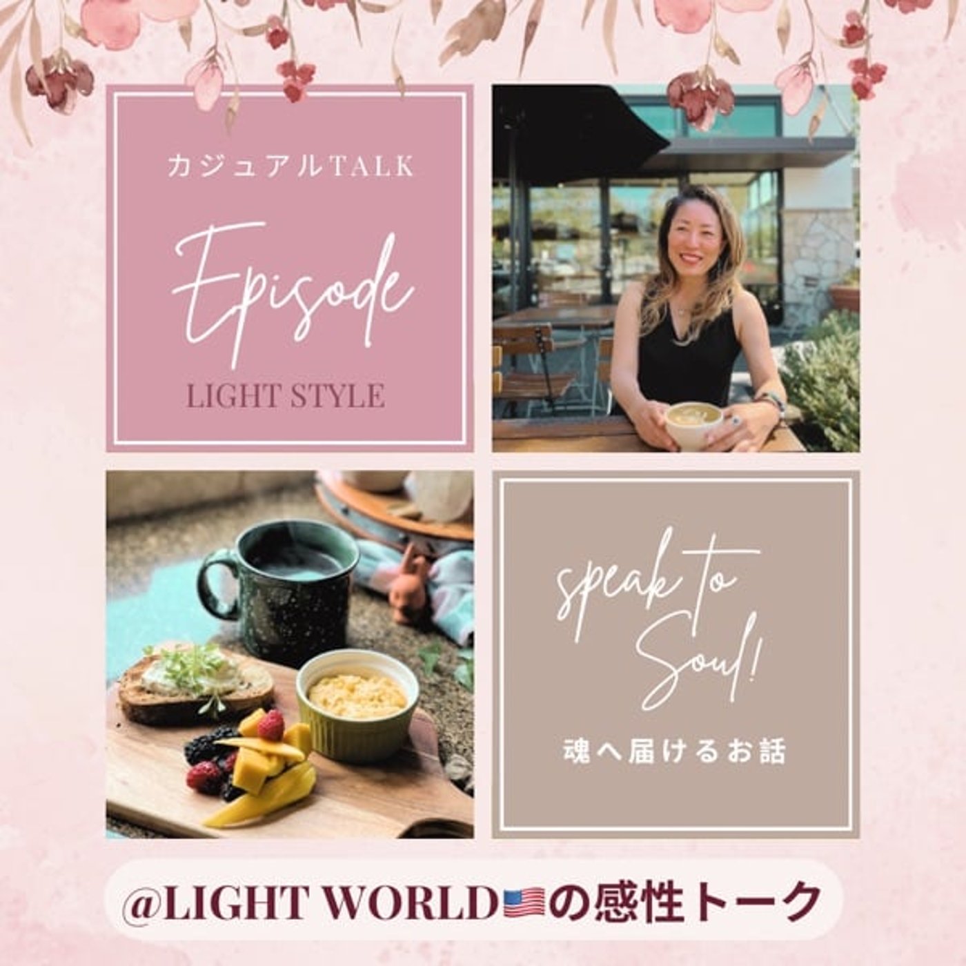 [442] 理想を崩して周波数にのる