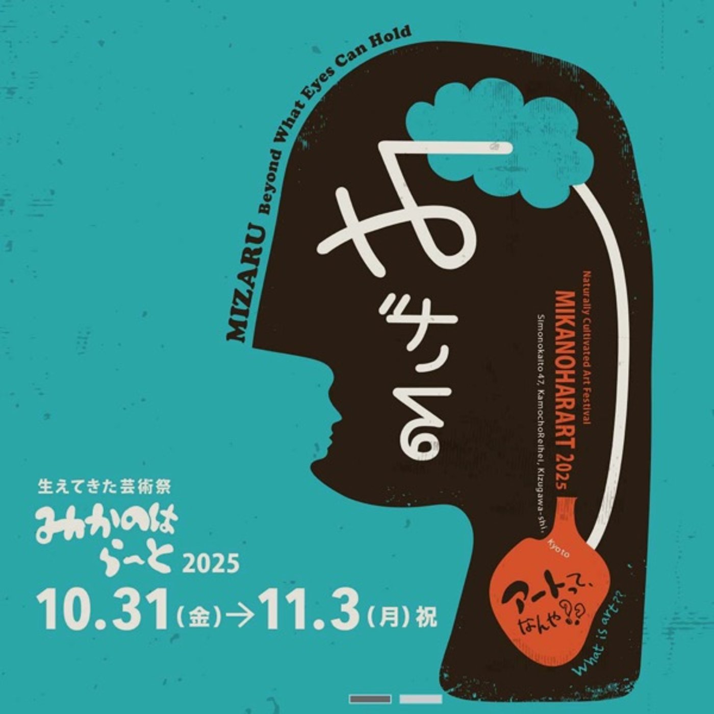 『話半分で👍🏻』 #1514  ‘25,10,11 国際ガールズ・デー 『話半分で👍🏻』 #1514  ‘25,10,11 国際ガールズ・デー