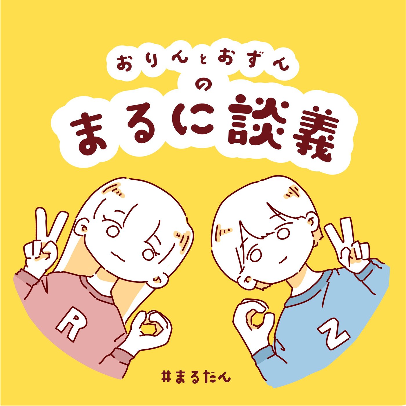 #33 関東近郊おでかけプランのご提案。