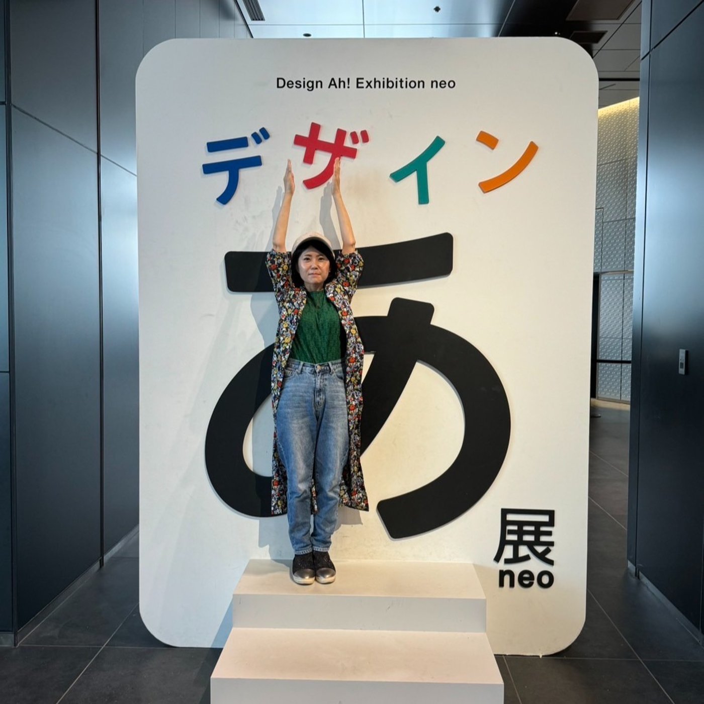 #31  お申し込み率を上げる、WEB集客の道すじとは？ episode artwork