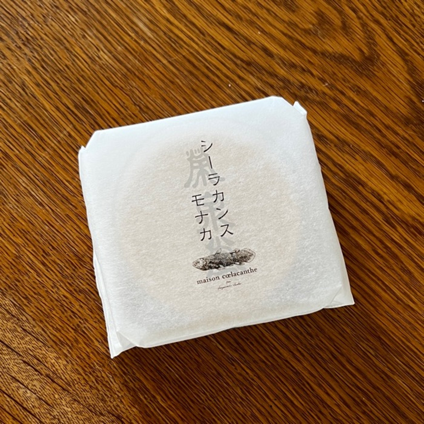 【九星学】自分と他人はどこがどう違うのか？ episode artwork