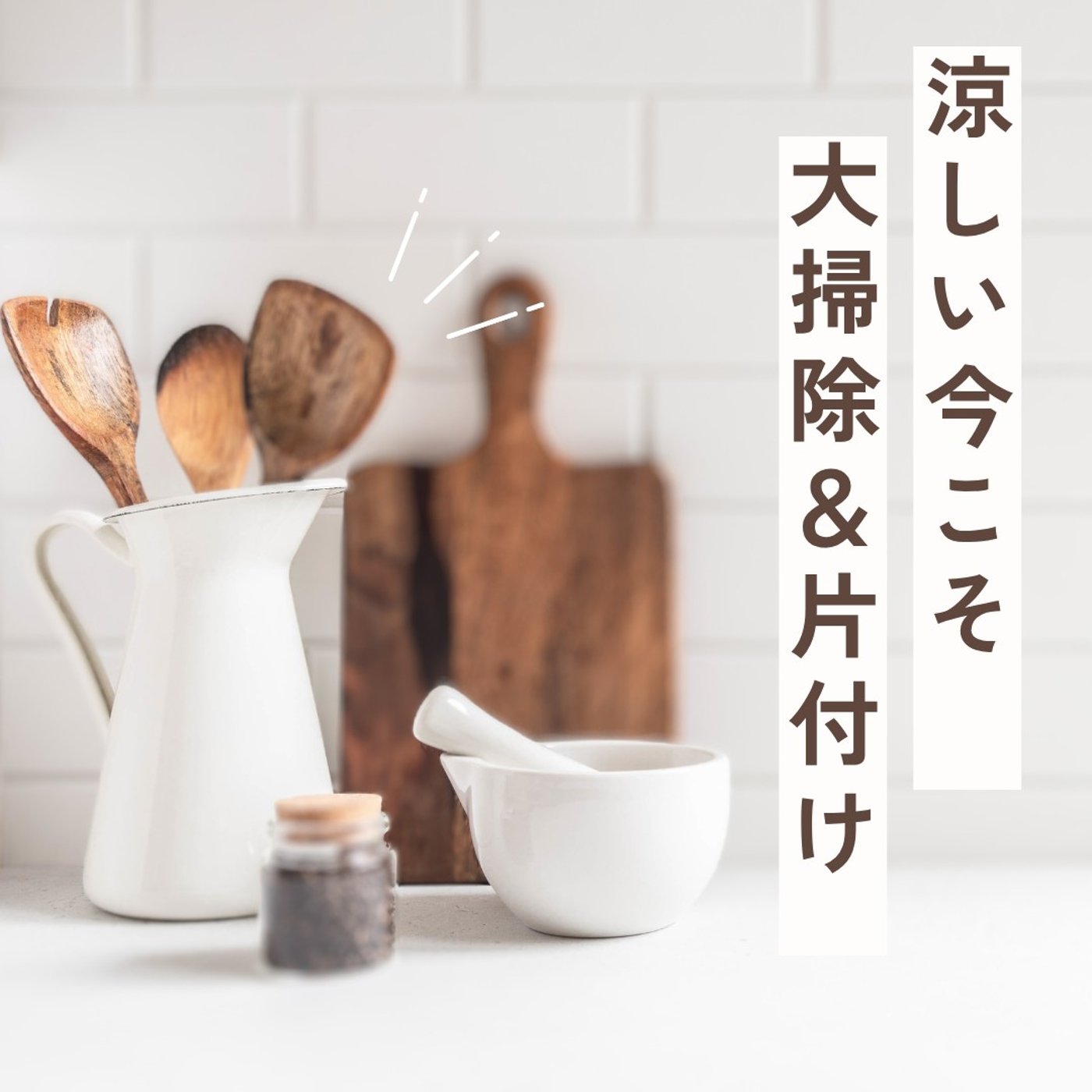 #1512【行動】コツコツが勝つコツを体感中