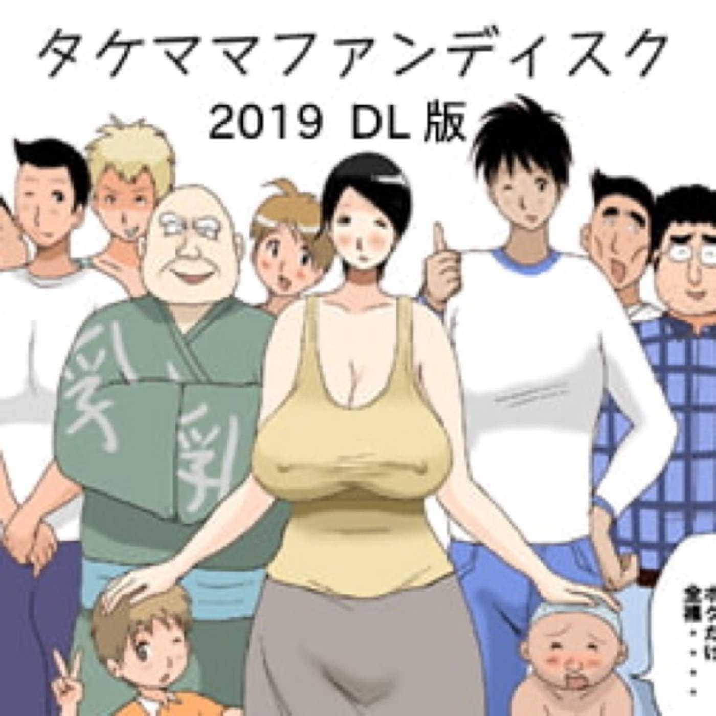谷風つかささん1000人突破！／うまさんに感謝！／タケママシリーズすごすぎる！！