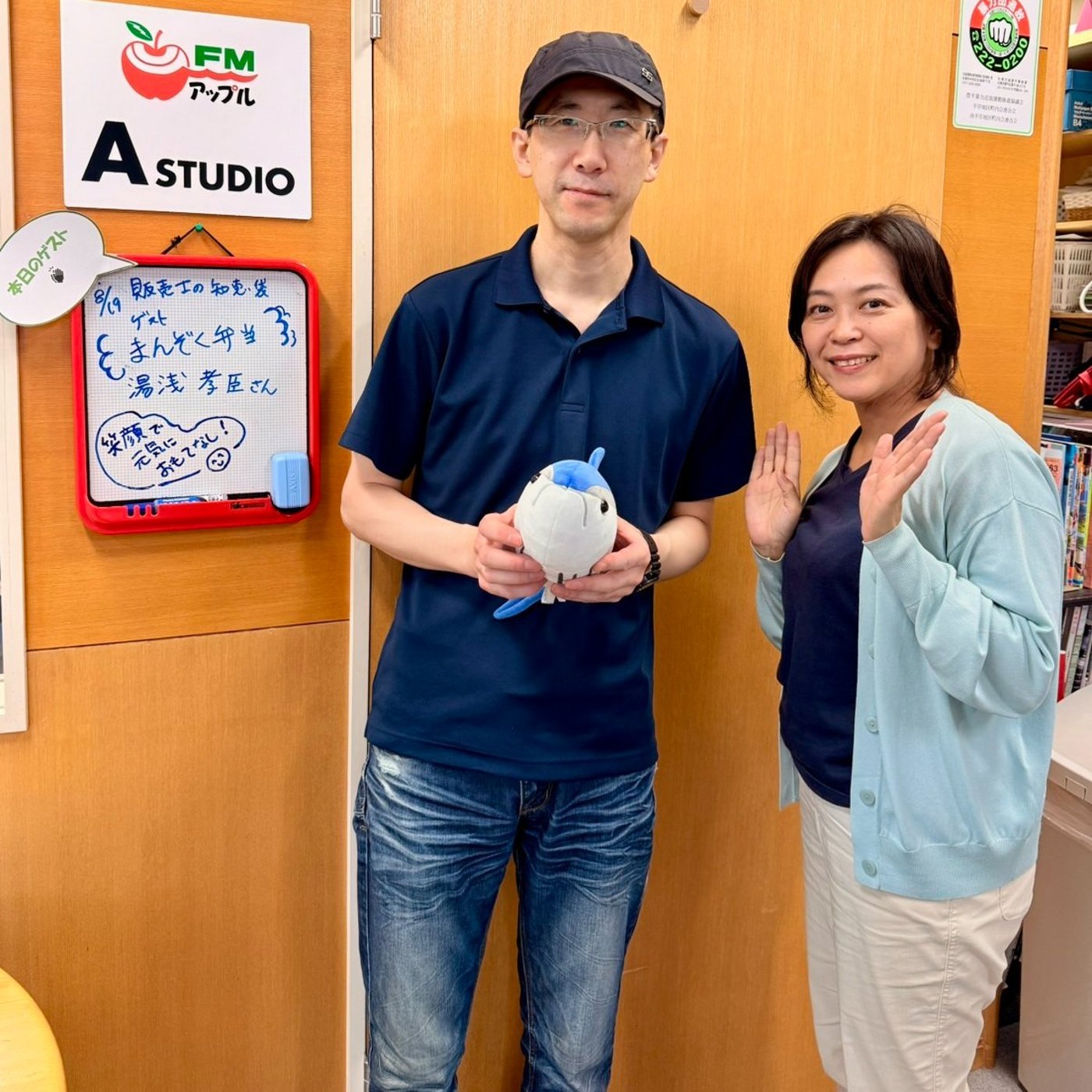 #10 【ゲスト：まんぞく弁当 湯浅孝臣さん】あったらいいな、こんなコラボ episode artwork