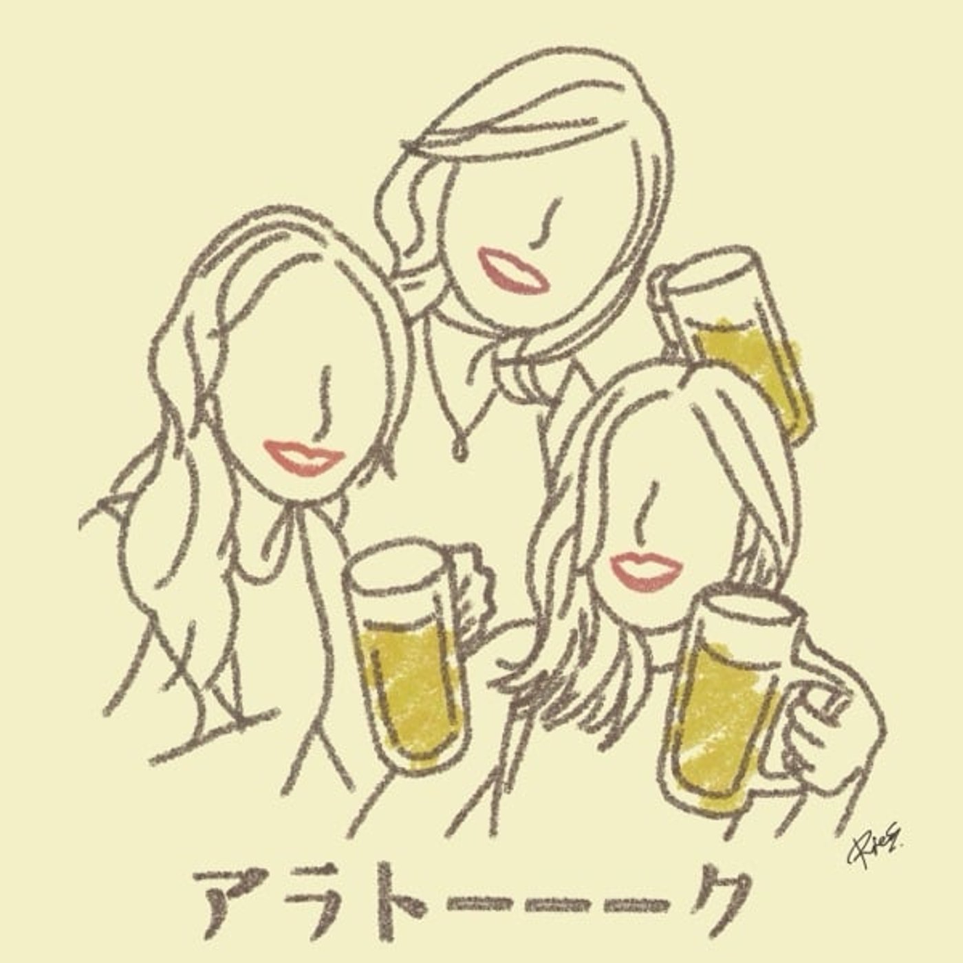 30代、苦手な人との関わり方は難しい🗣️🗣️🗣️