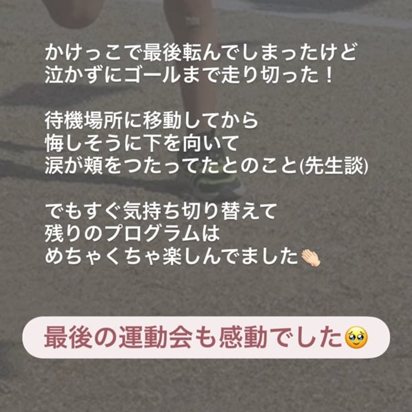ストーリーズで意識したライティングテクニック