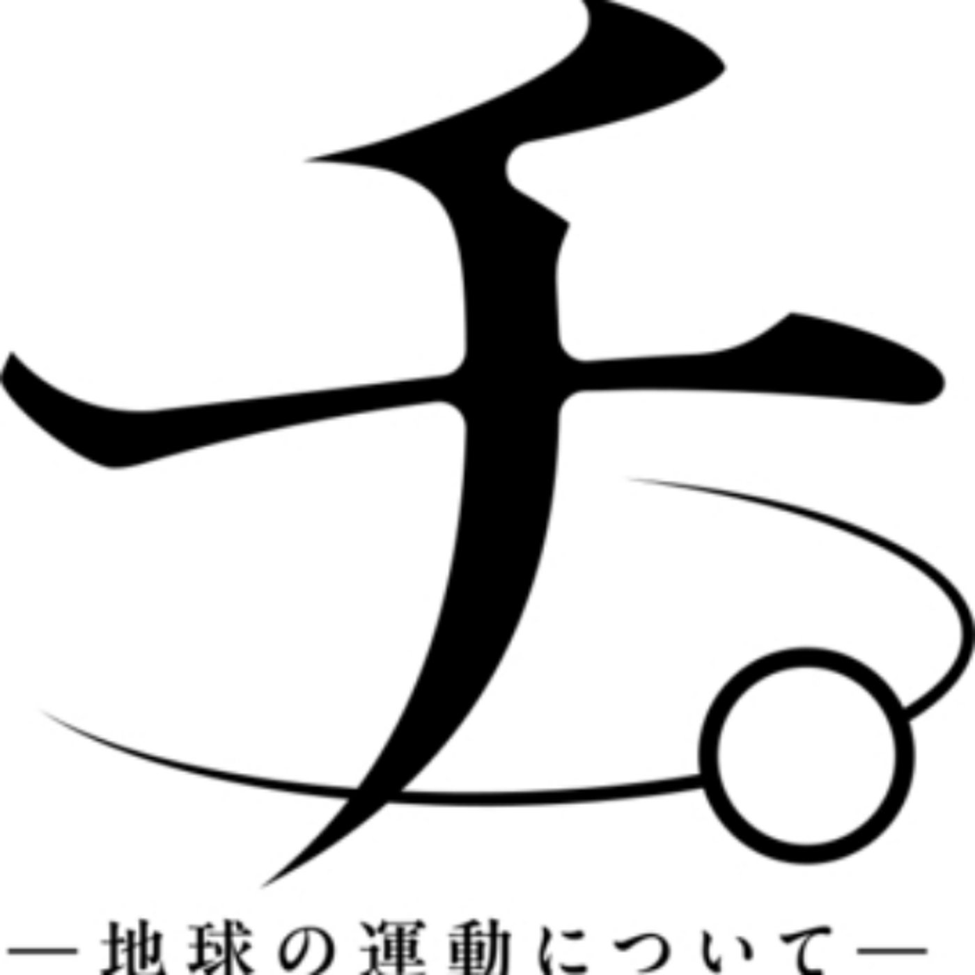週刊最強可憐 #3-8 episode artwork