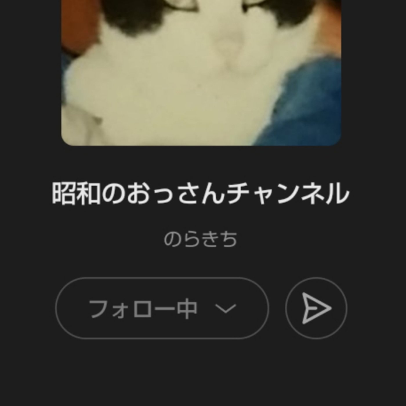 昭和生まれホイホイ！？　野良吉さんコラボ配信！　懐かしい格ゲーとか子育てとか