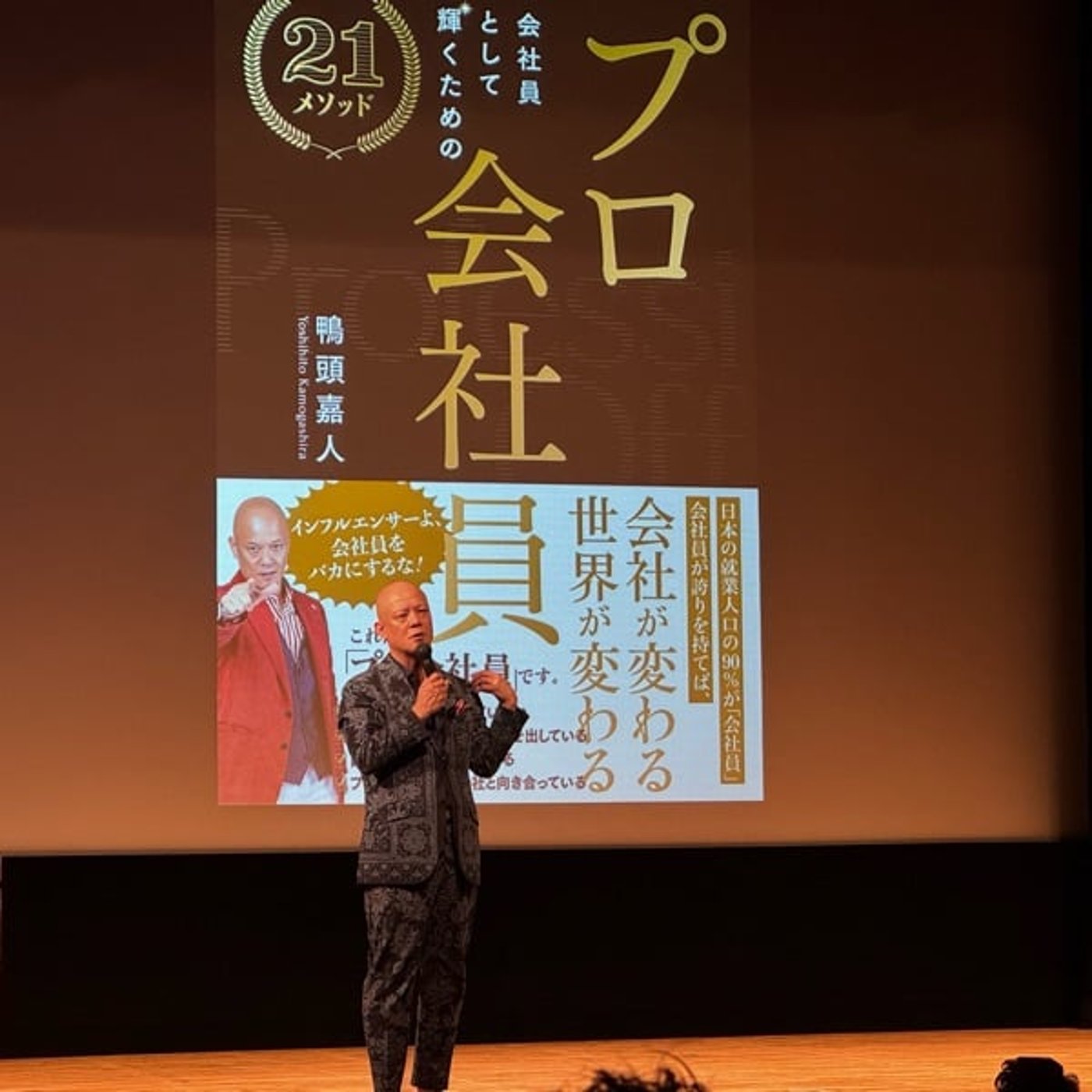 133万回再生されたInstagramのショート動画を科学する