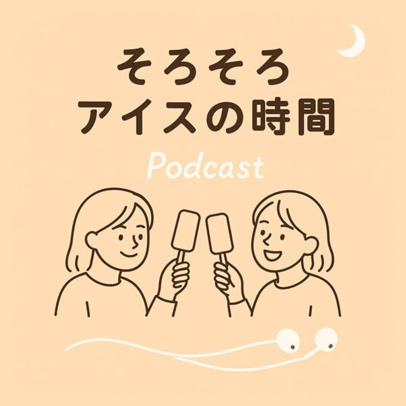 #55  秘境・椎葉村に行った話