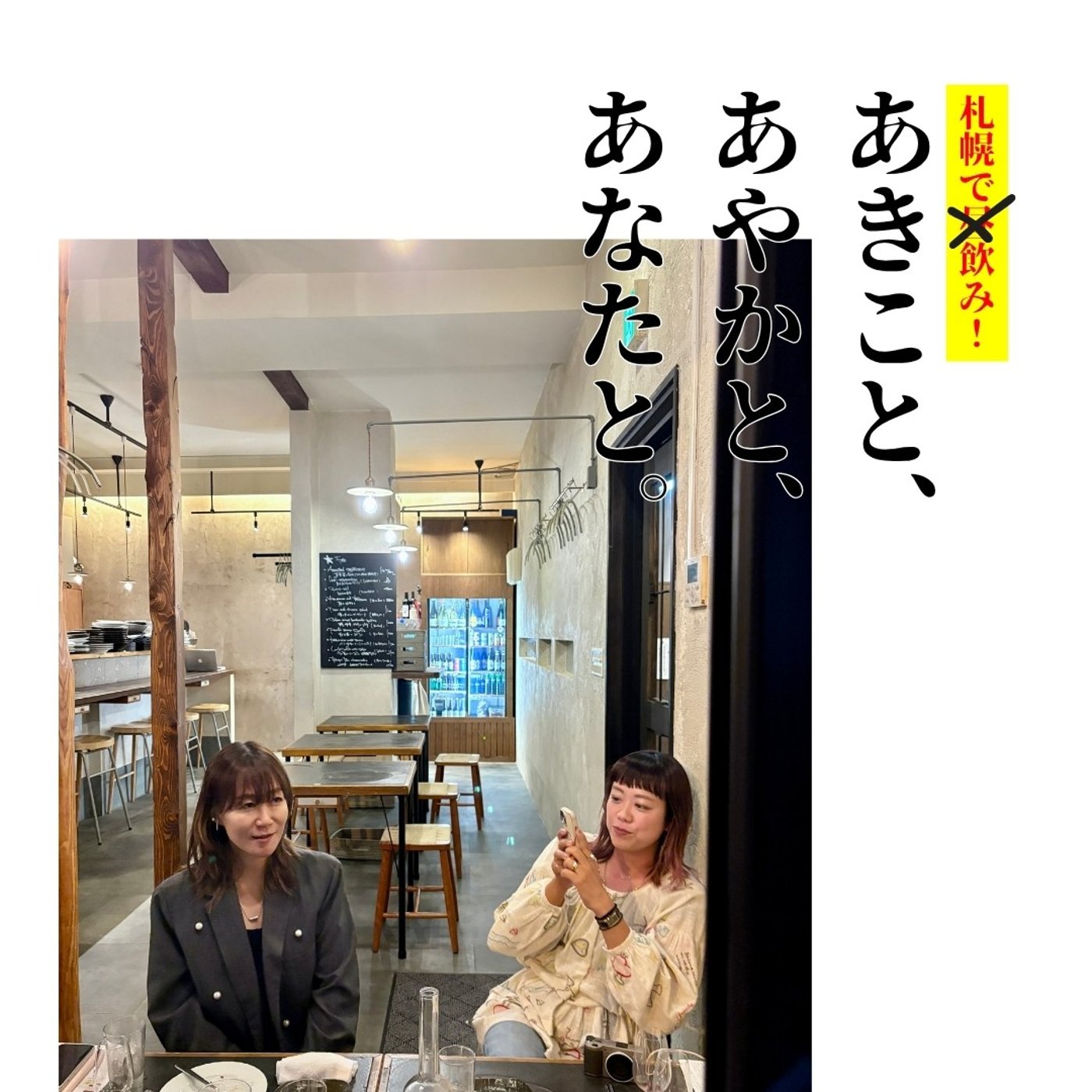 ep.55｜#18 Perle（ぺルル） pt.3