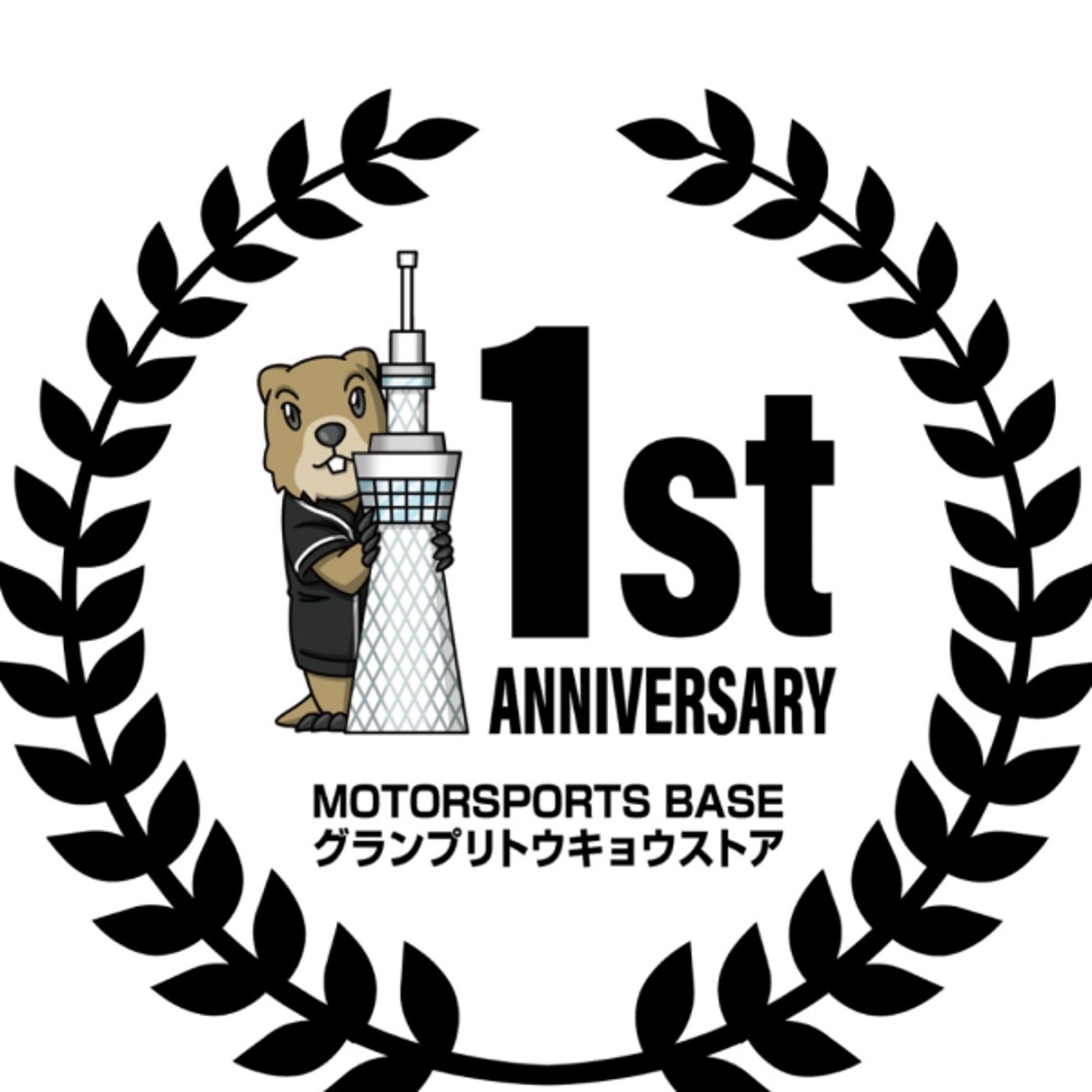 #596 今週末、トウキョウストアが1周年記念イベントを開催します！