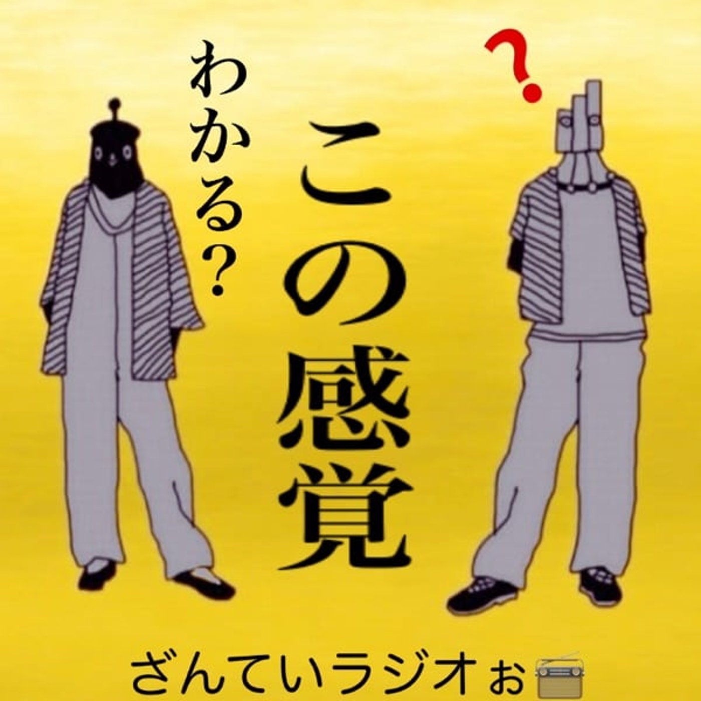 ▽. かかりX はいり