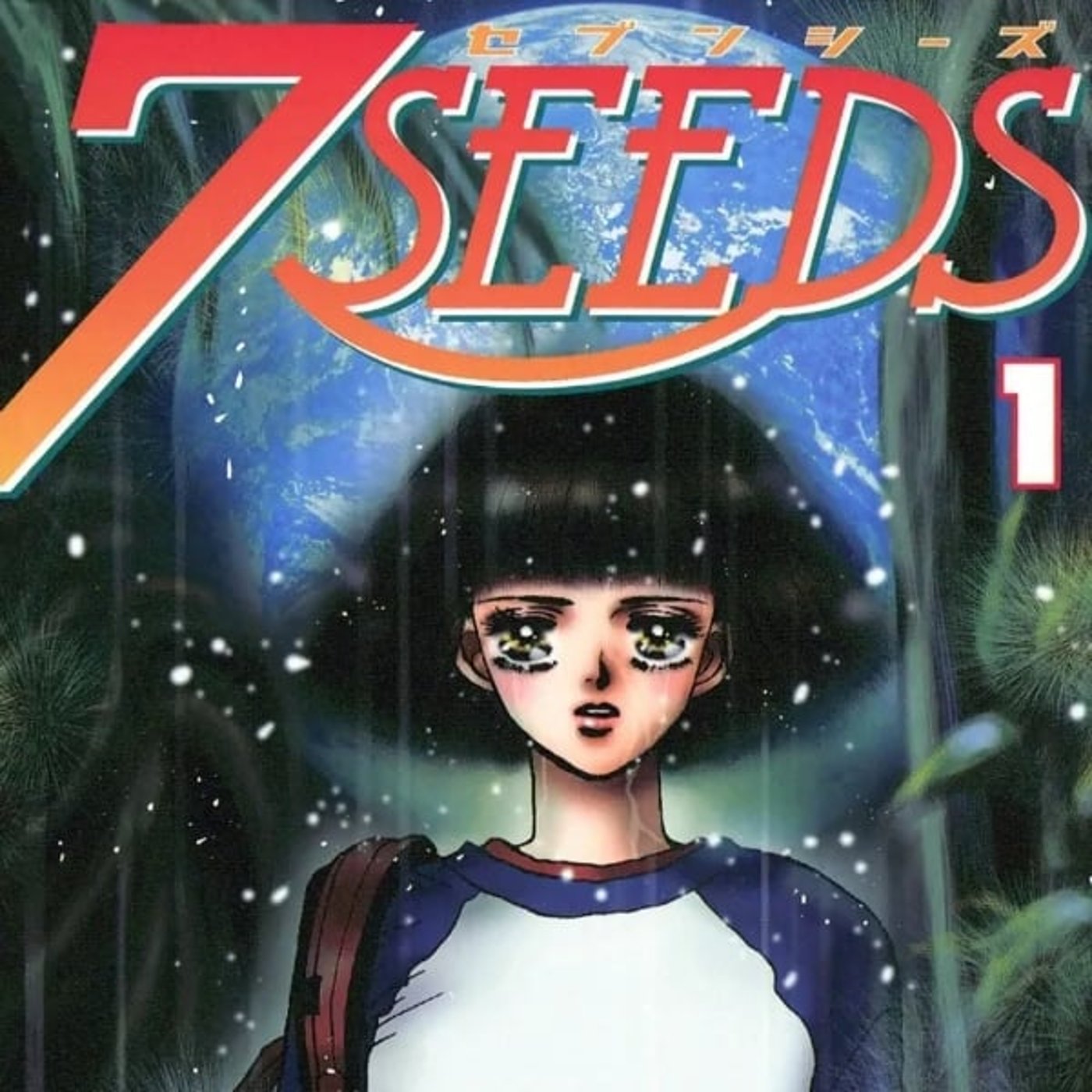 もり氏ラジオ 第67回『7SEEDS』第1部 ゲスト　kurumiさん