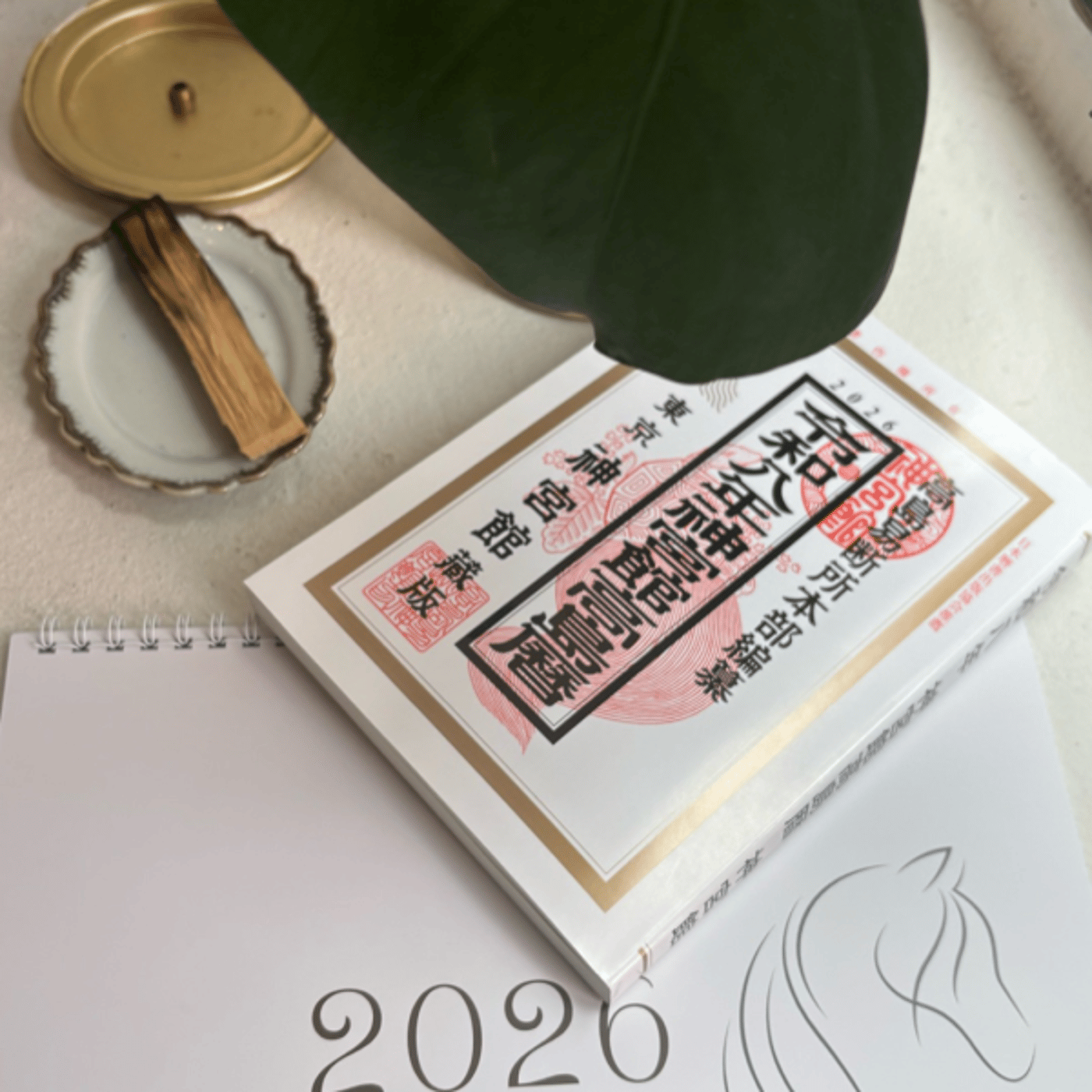 ビジネスに、ひと呼吸を ライブ#14 episode artwork