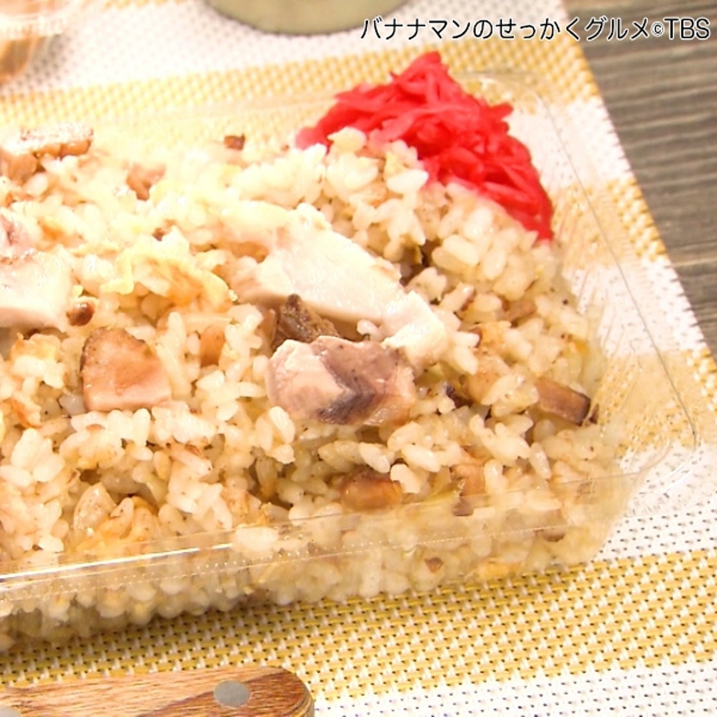 第19回　たまに食べたくなるラーメン