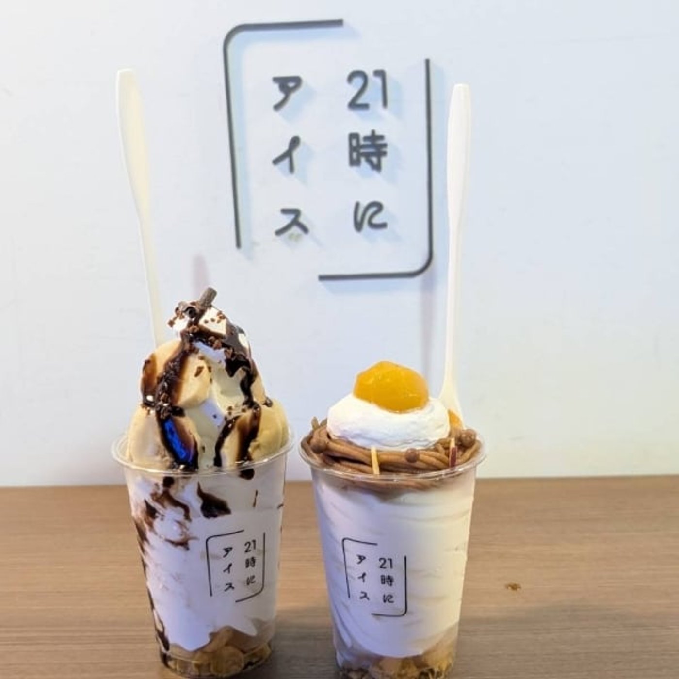 うまくいくときもいかないときも うまくいくときもいかないときも