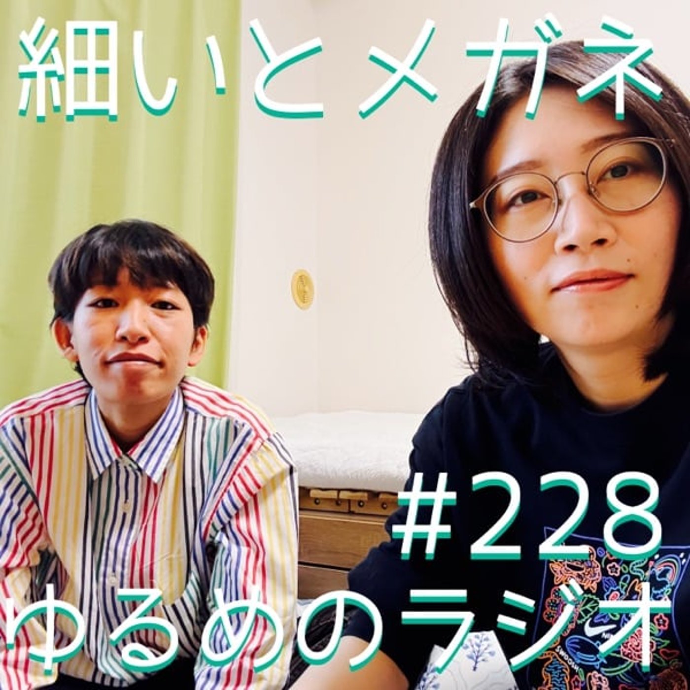 #228 M-1結果報告とKOC感想 #228 M-1結果報告とKOC感想