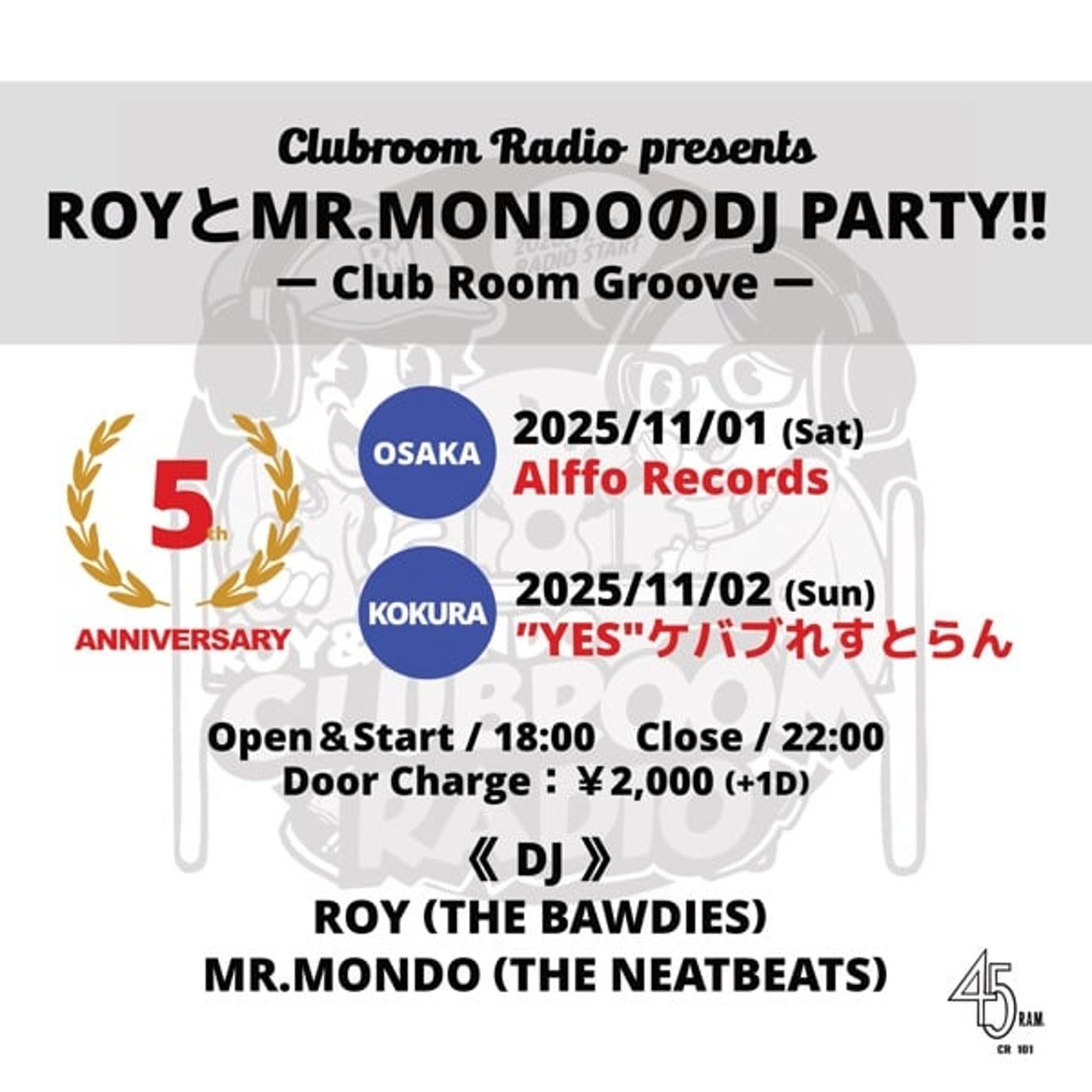 《letter#160》1番くじ 《letter#160》1番くじ