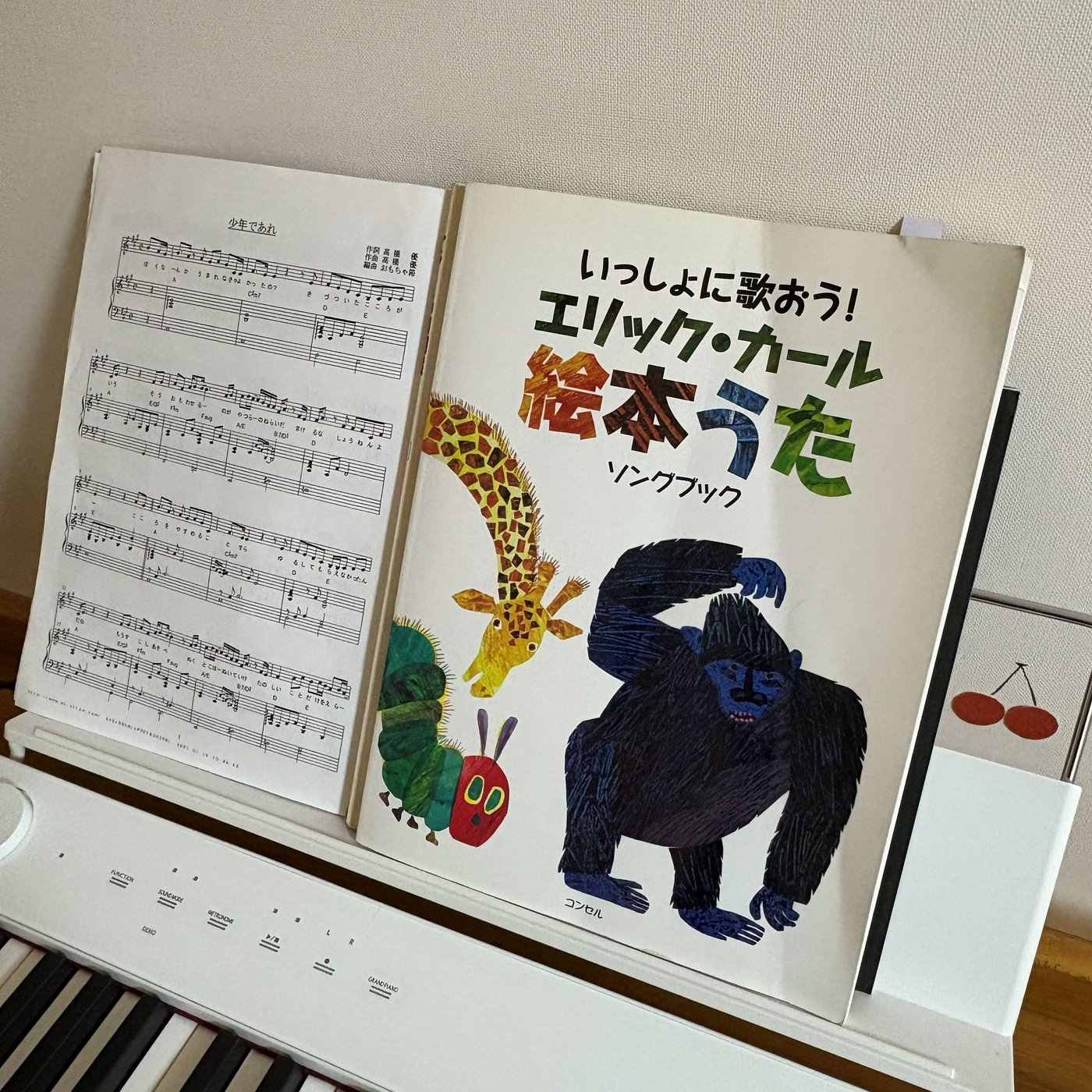 ひとり連弾『少年であれ』からの Nocturne,op.9-2 episode artwork