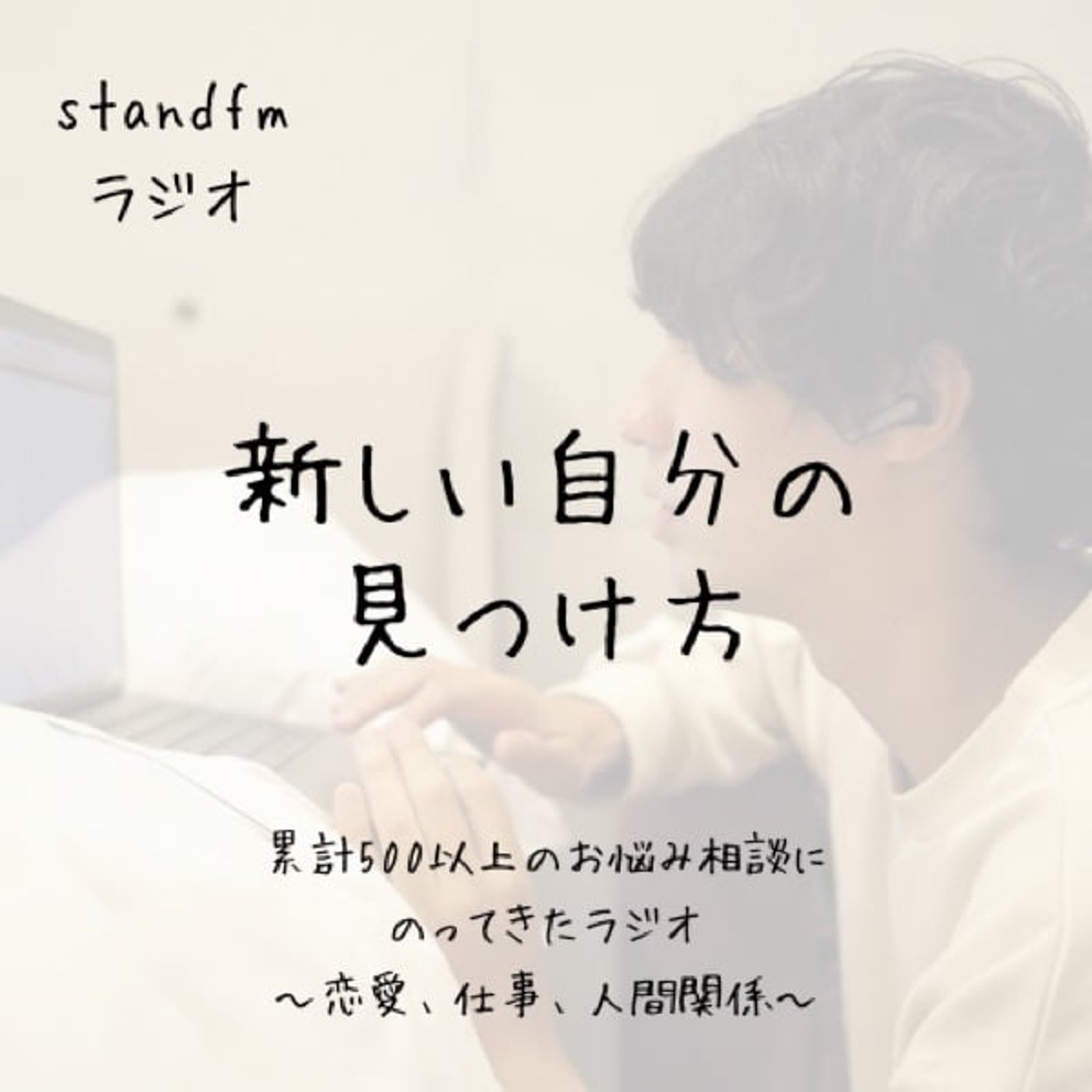 ファッションショーの演出の仕事で新しい自分が見えた