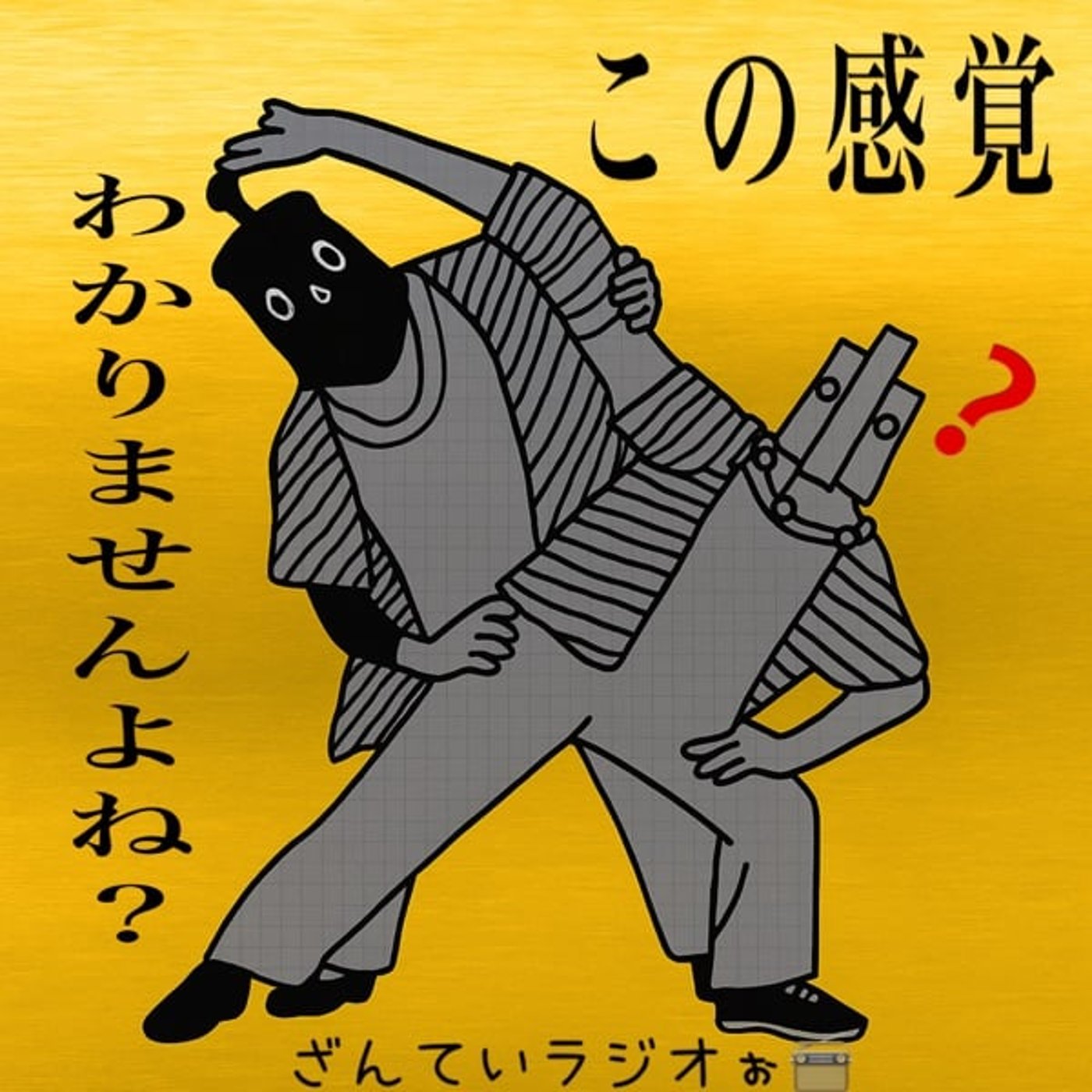 ▽010. 内面化