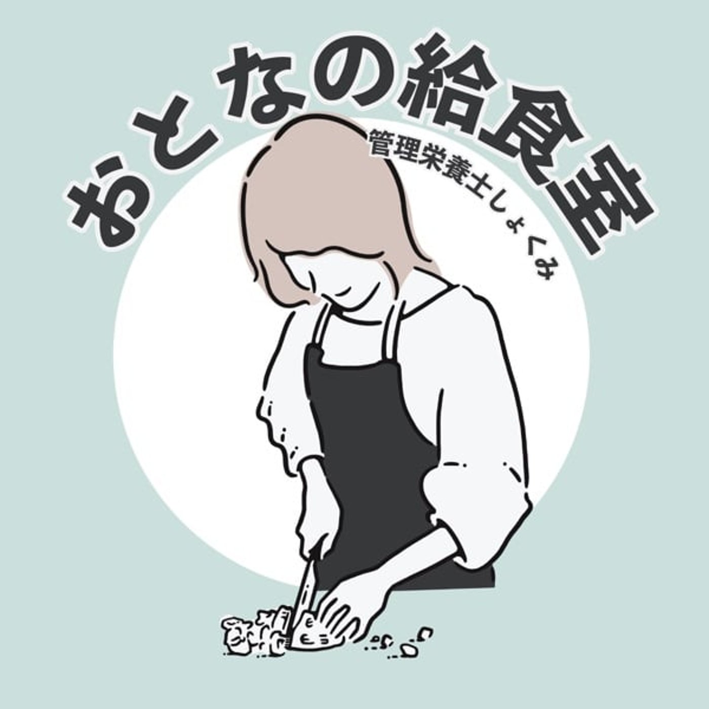 栄養満点LIVE❣️パートナー間💖スキンシップ⁉️セクハラ⁉️