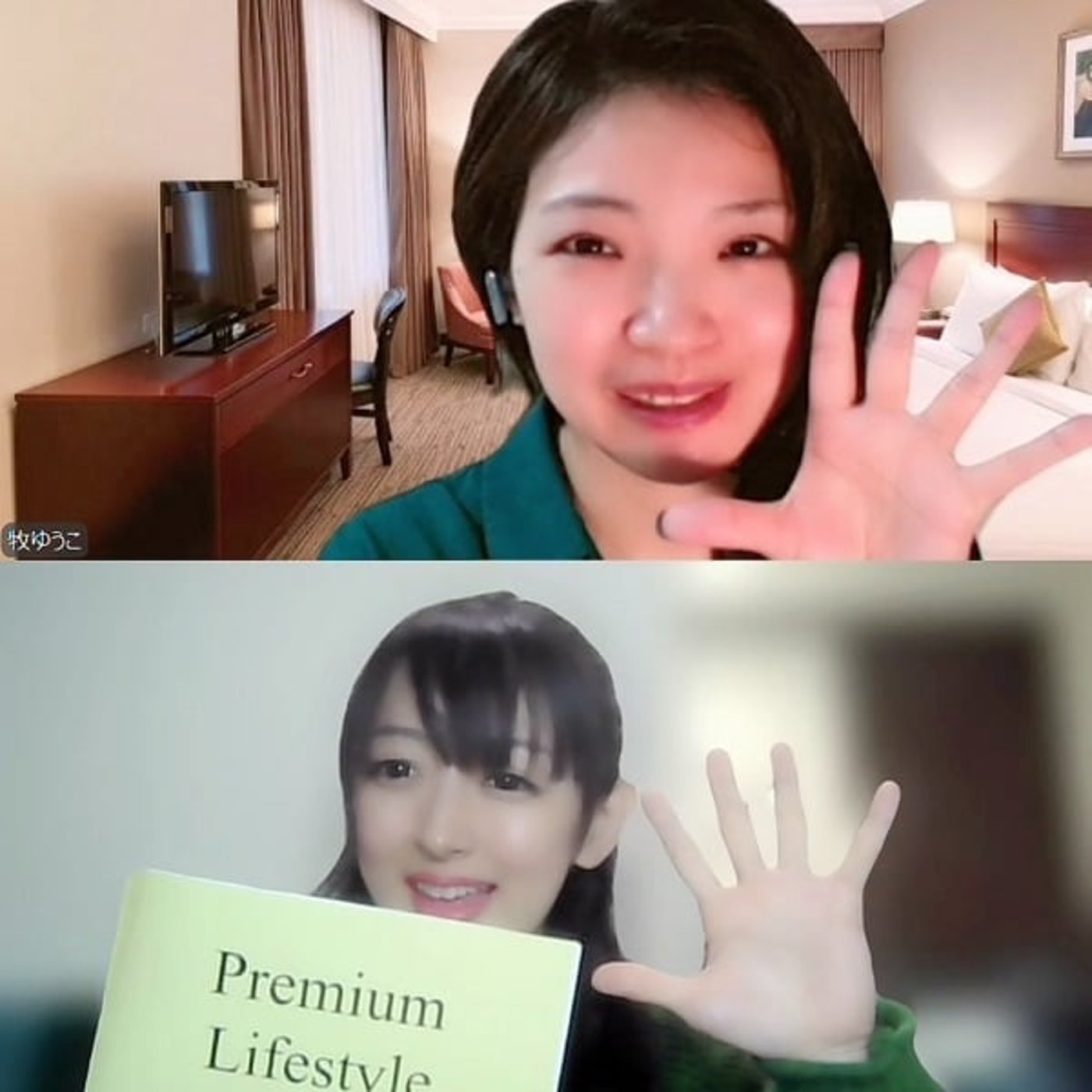 #1048 ゆうこりんのマインド講義好きと向き合ったえもん #1048 ゆうこりんのマインド講義好きと向き合ったえもん