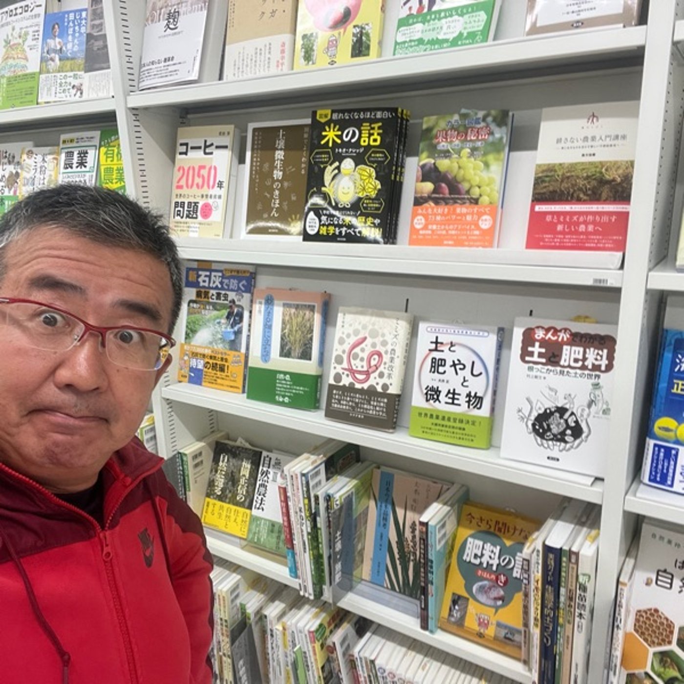 #537 雨だったので、カミさんとドライブ 本屋で農業関係の本たくさん見ました episode artwork