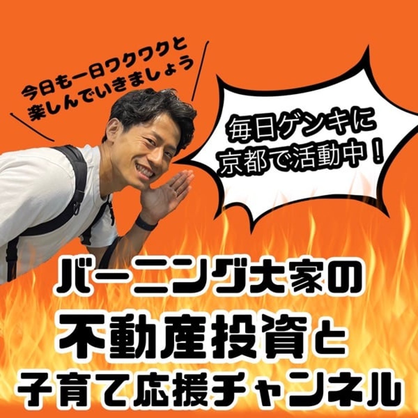 #938教養はタダで世界を楽しむための魔法🧙学びはそこらに転がってる💎